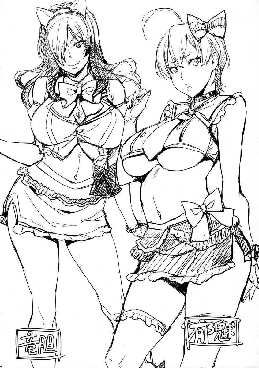 (C91) [Mix Fry (Takurou)] Oshiete Nakiri Sensei (Shokugeki no Soma) [Portuguese-BR] 이미지 번호 29