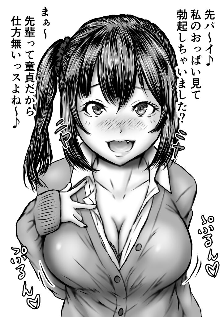 [Rabikritz] Toaru Toshi Densetsu image number 18