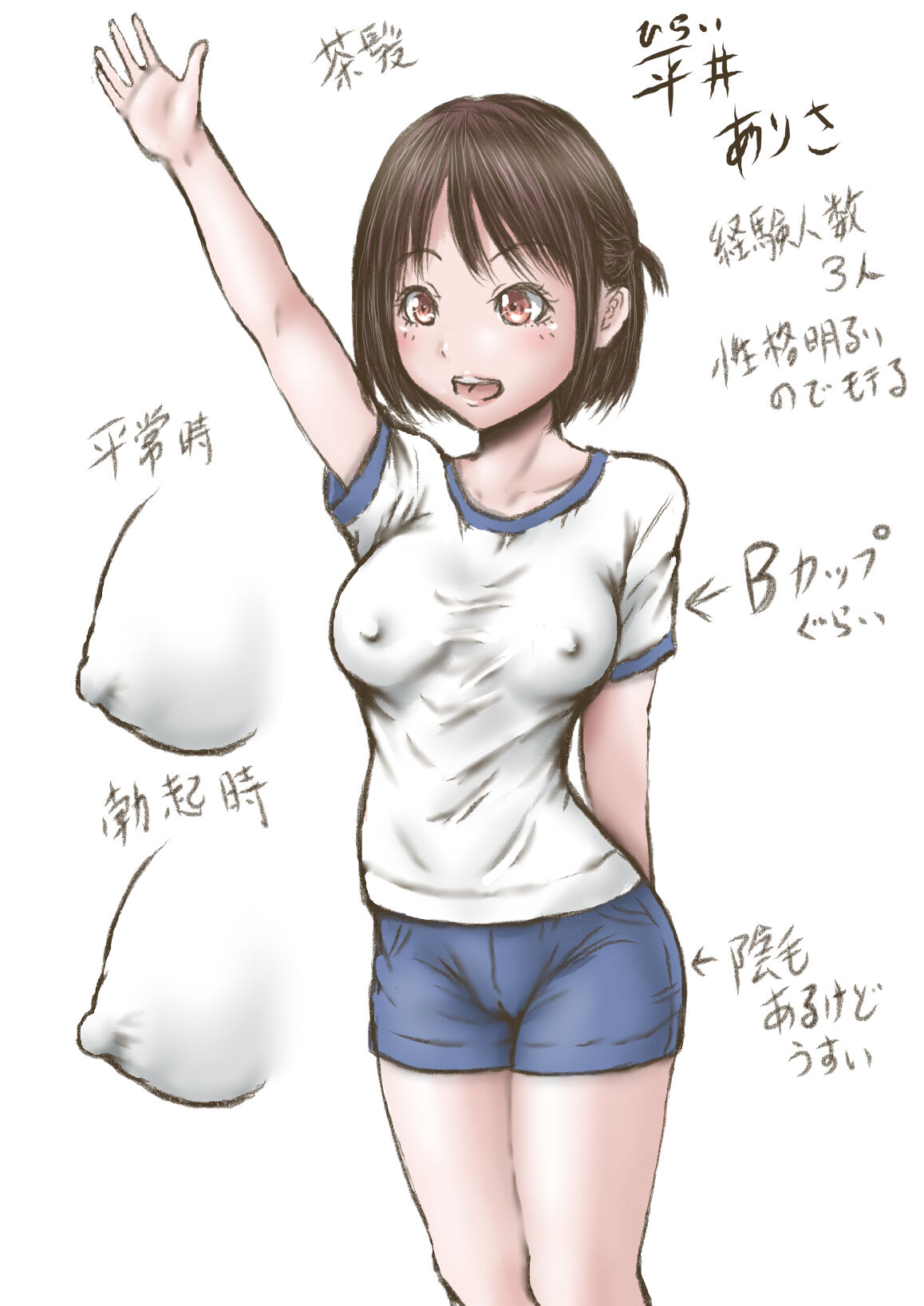 [Rabikritz]  Doctor Eros no Kenshin image number 38