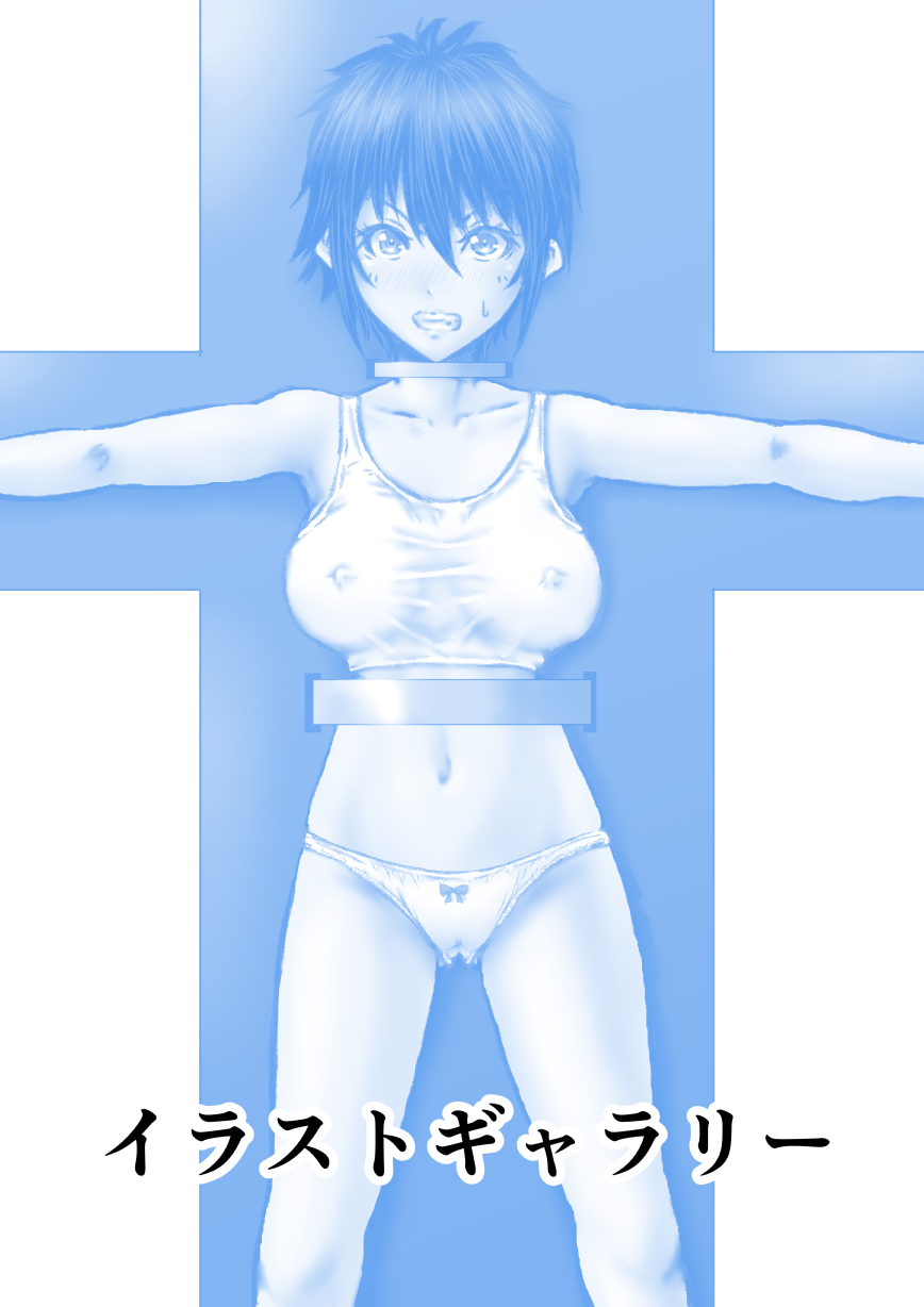 [Rabikritz] Seigi no Heroine ni  Ero Revenge!! image number 29