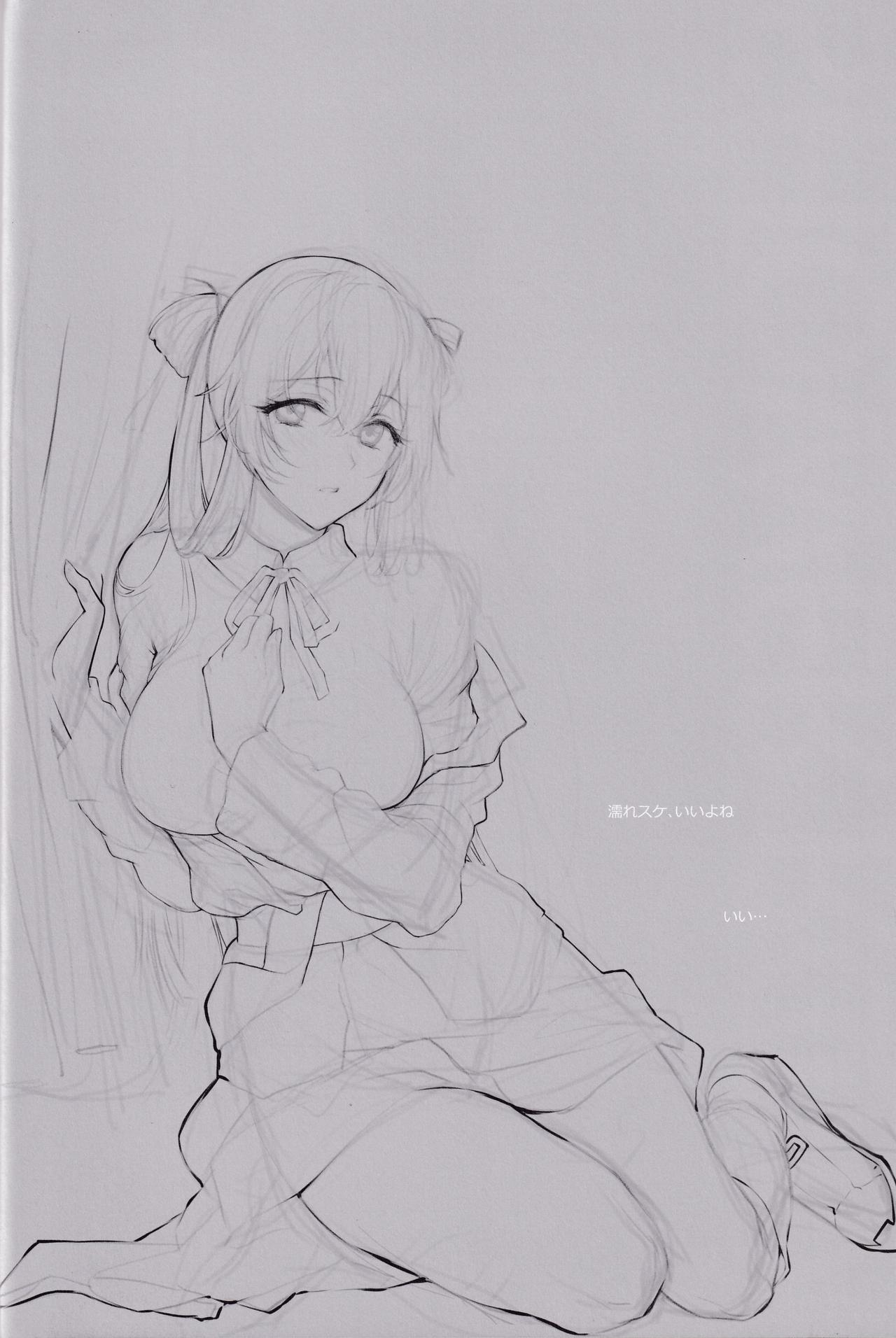 (C97) [SKK (Syoukaki)] Shower Room (Girls' Frontline) numero di immagine  3