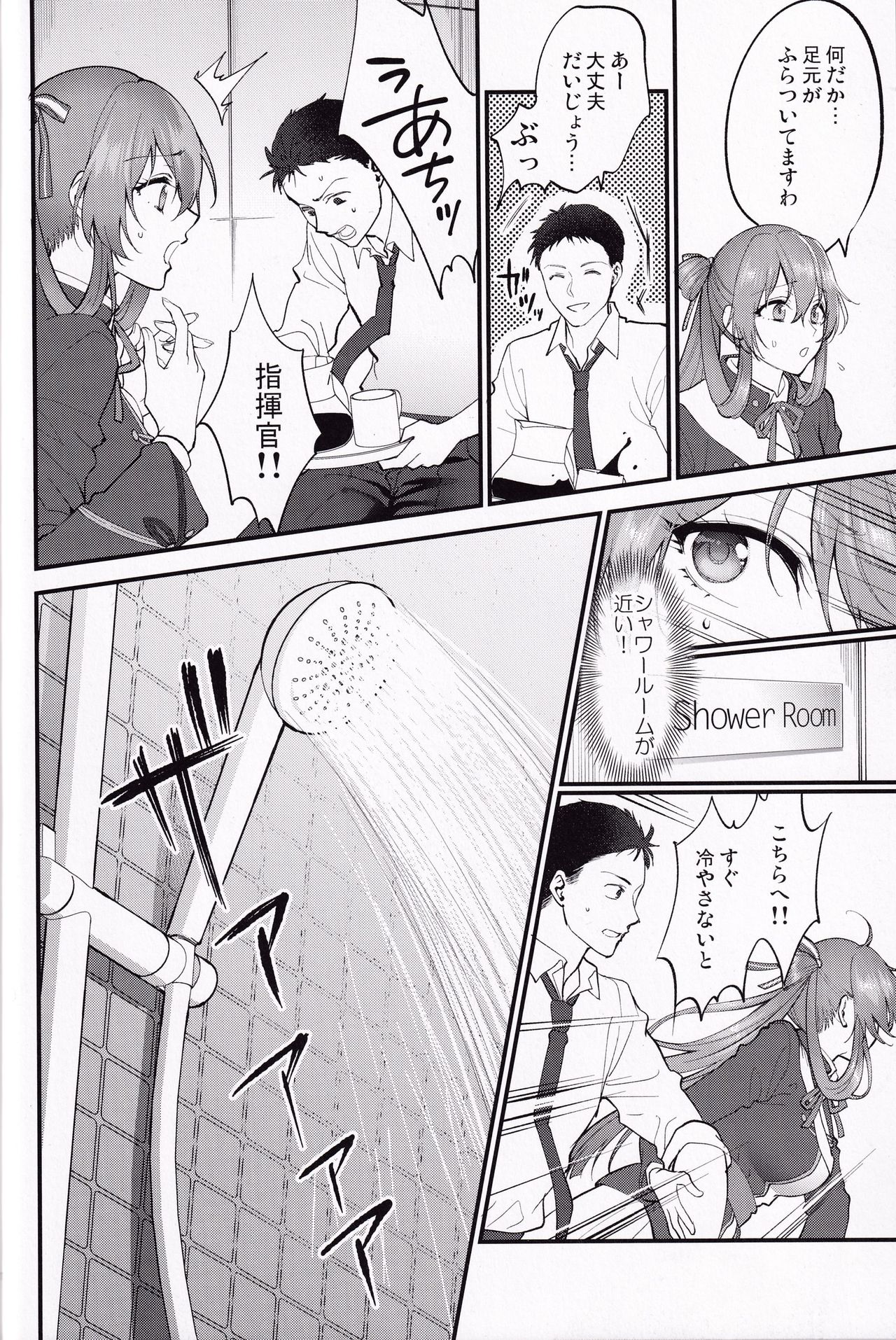 (C97) [SKK (Syoukaki)] Shower Room (Girls' Frontline) numero di immagine  5