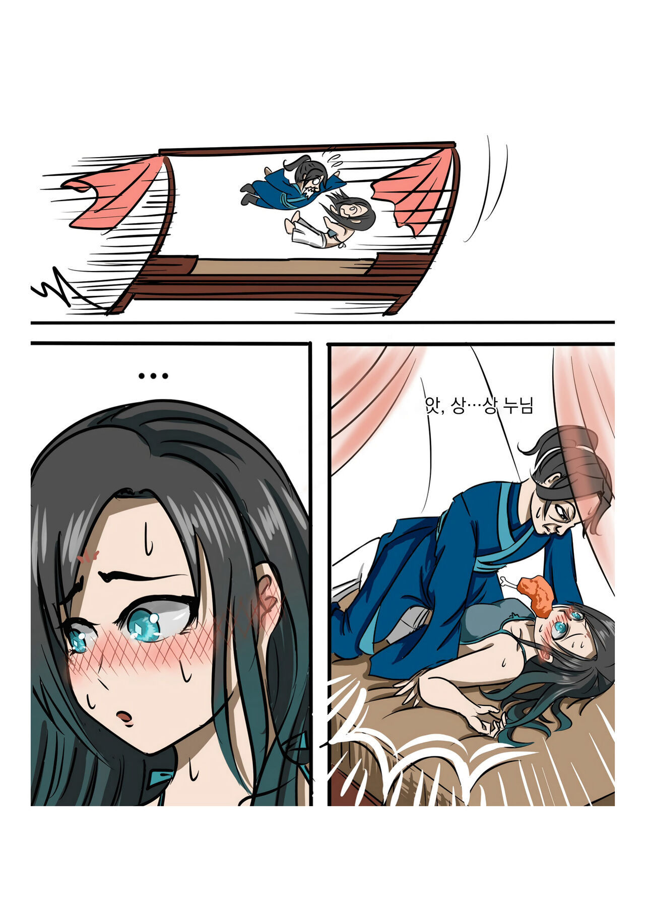 [3692 (파검약사)] 가장 특별한 날 (활협전) image number 27