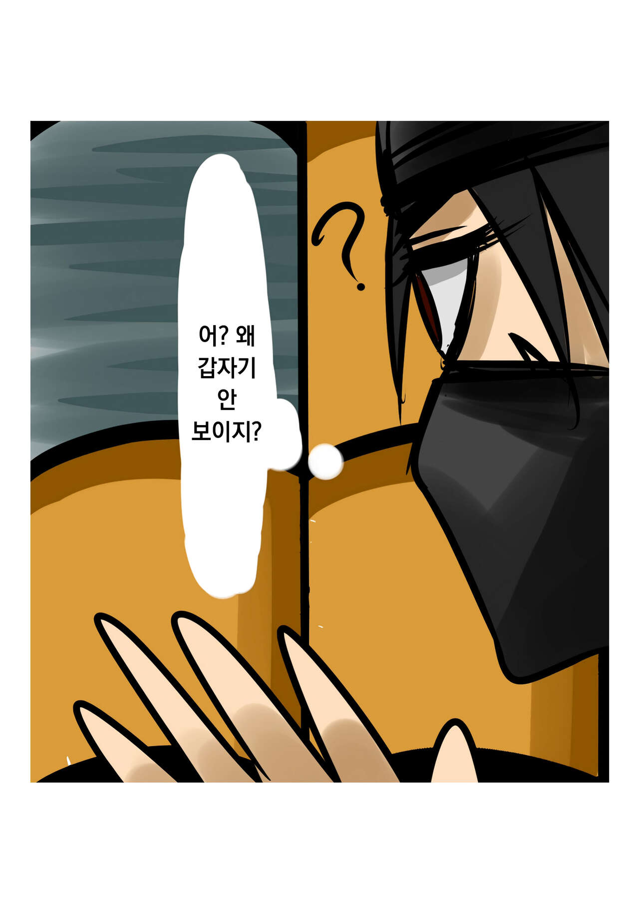 [3692 (파검약사)] 가장 특별한 날 (활협전) image number 35