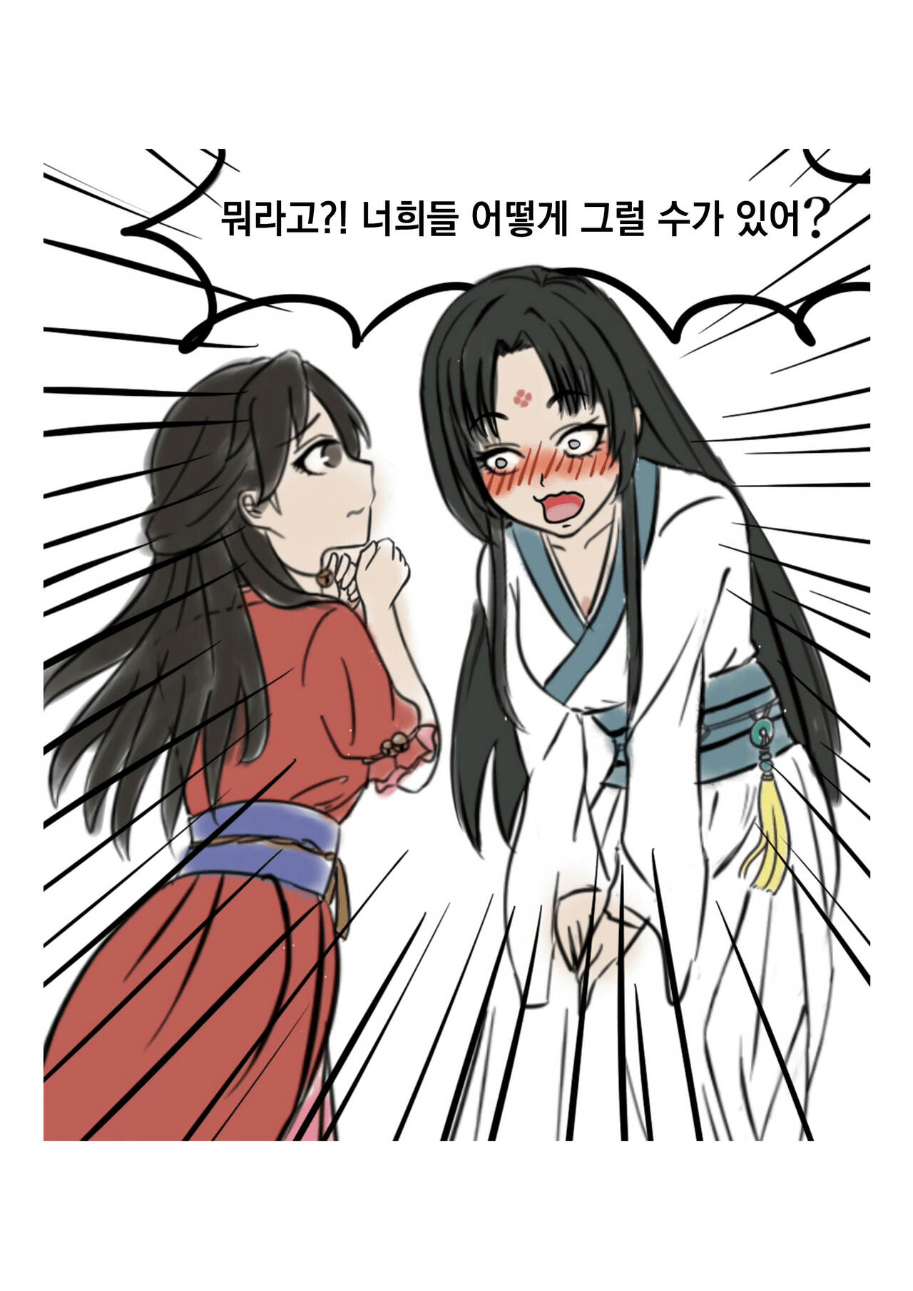 [3692 (파검약사)] 가장 특별한 날 (활협전) image number 41