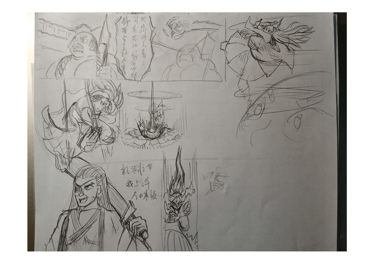 [3692 (파검약사)] 가장 특별한 날 (활협전) image number 67