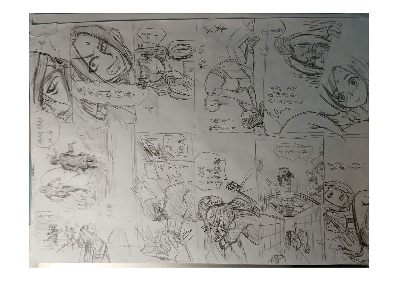 [3692 (파검약사)] 가장 특별한 날 (활협전) image number 70