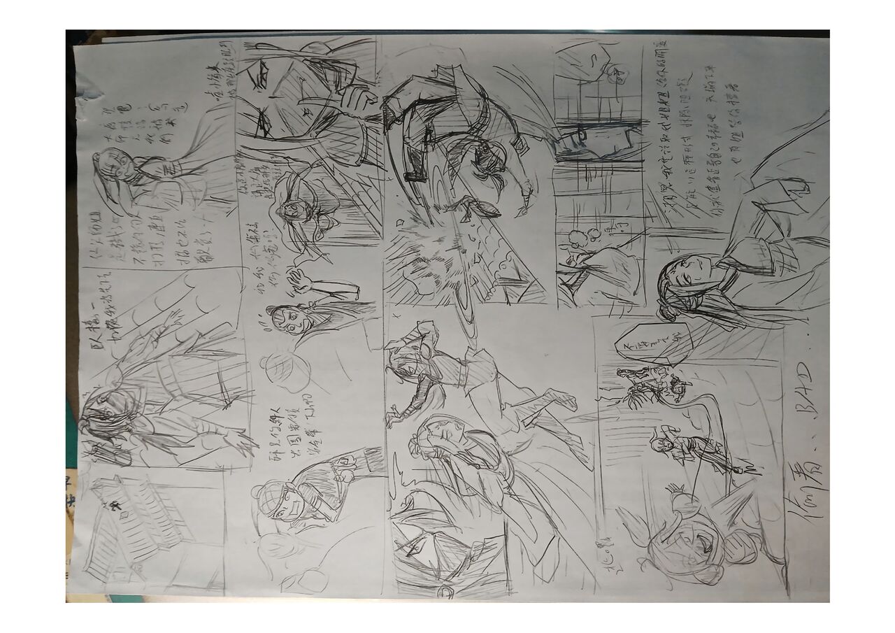 [3692 (파검약사)] 가장 특별한 날 (활협전) image number 73