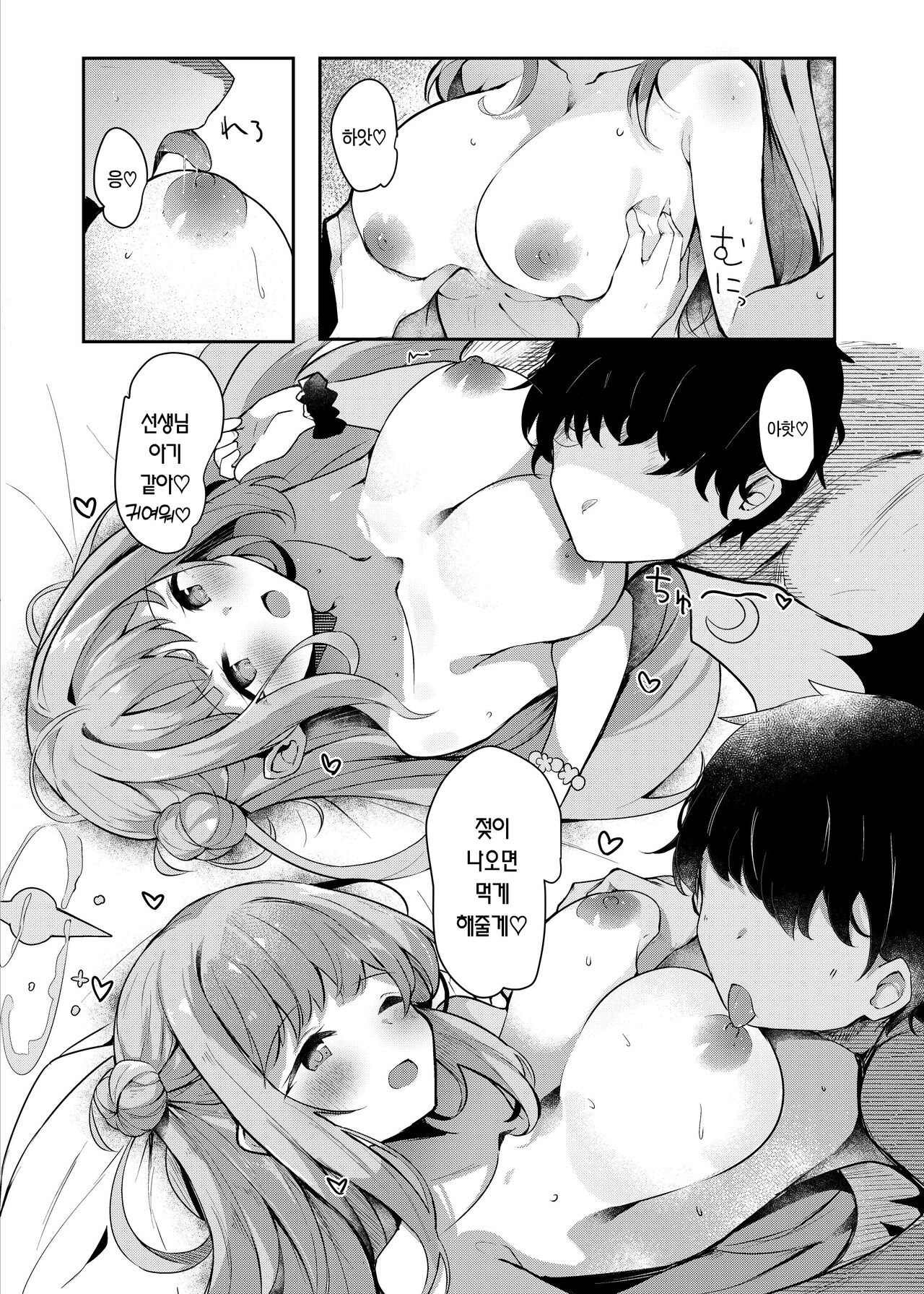 (C104) [Atelier Hinata (Hinata Yuu)] Mika to lovelove Mizugi Ecchi | 미카와 러브러브 수영복 섹스♡ (Blue Archive) [Korean] [Team Edge] [Digital] numero di immagine  7