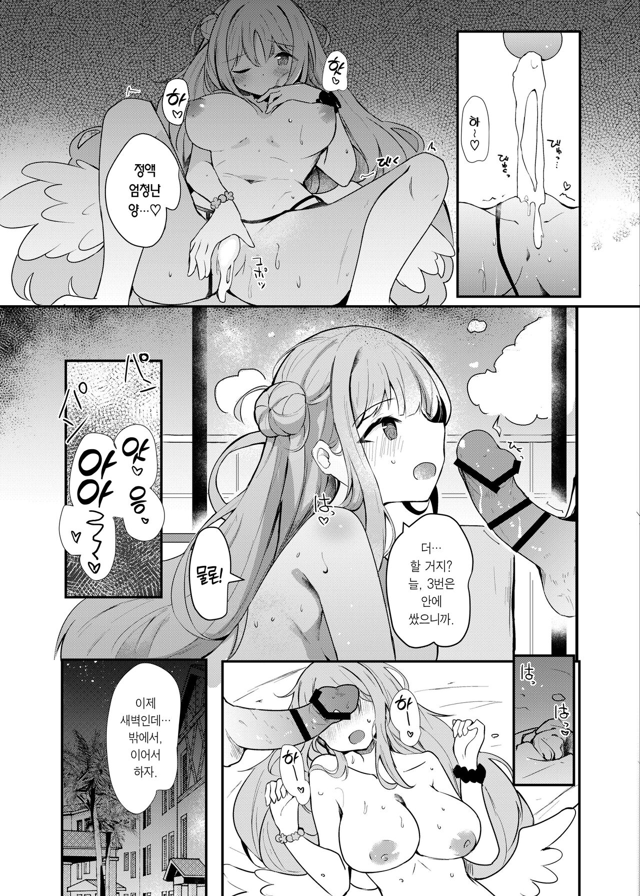 (C104) [Atelier Hinata (Hinata Yuu)] Mika to lovelove Mizugi Ecchi | 미카와 러브러브 수영복 섹스♡ (Blue Archive) [Korean] [Team Edge] [Digital] numero di immagine  16