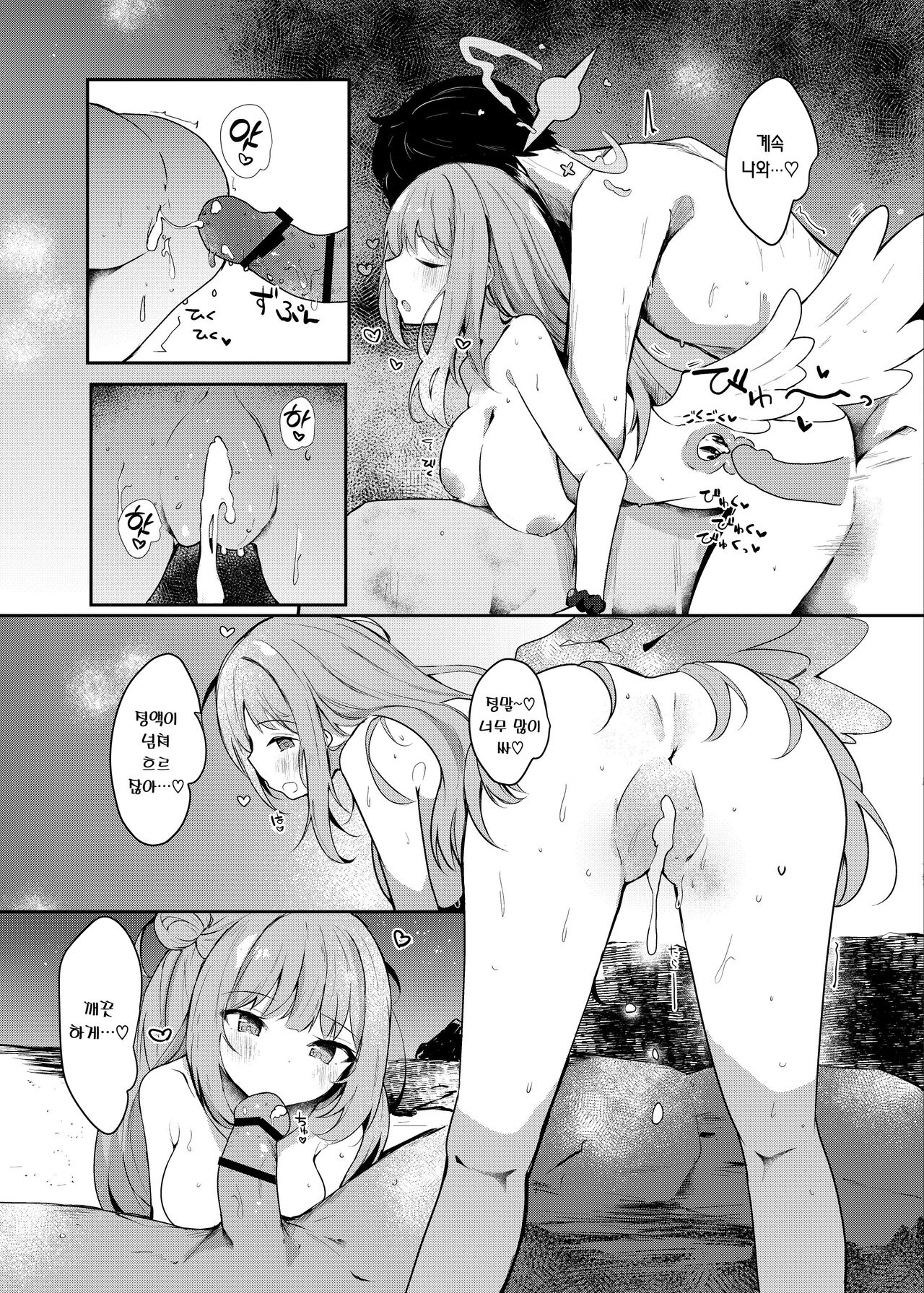 (C104) [Atelier Hinata (Hinata Yuu)] Mika to lovelove Mizugi Ecchi | 미카와 러브러브 수영복 섹스♡ (Blue Archive) [Korean] [Team Edge] [Digital] numero di immagine  22