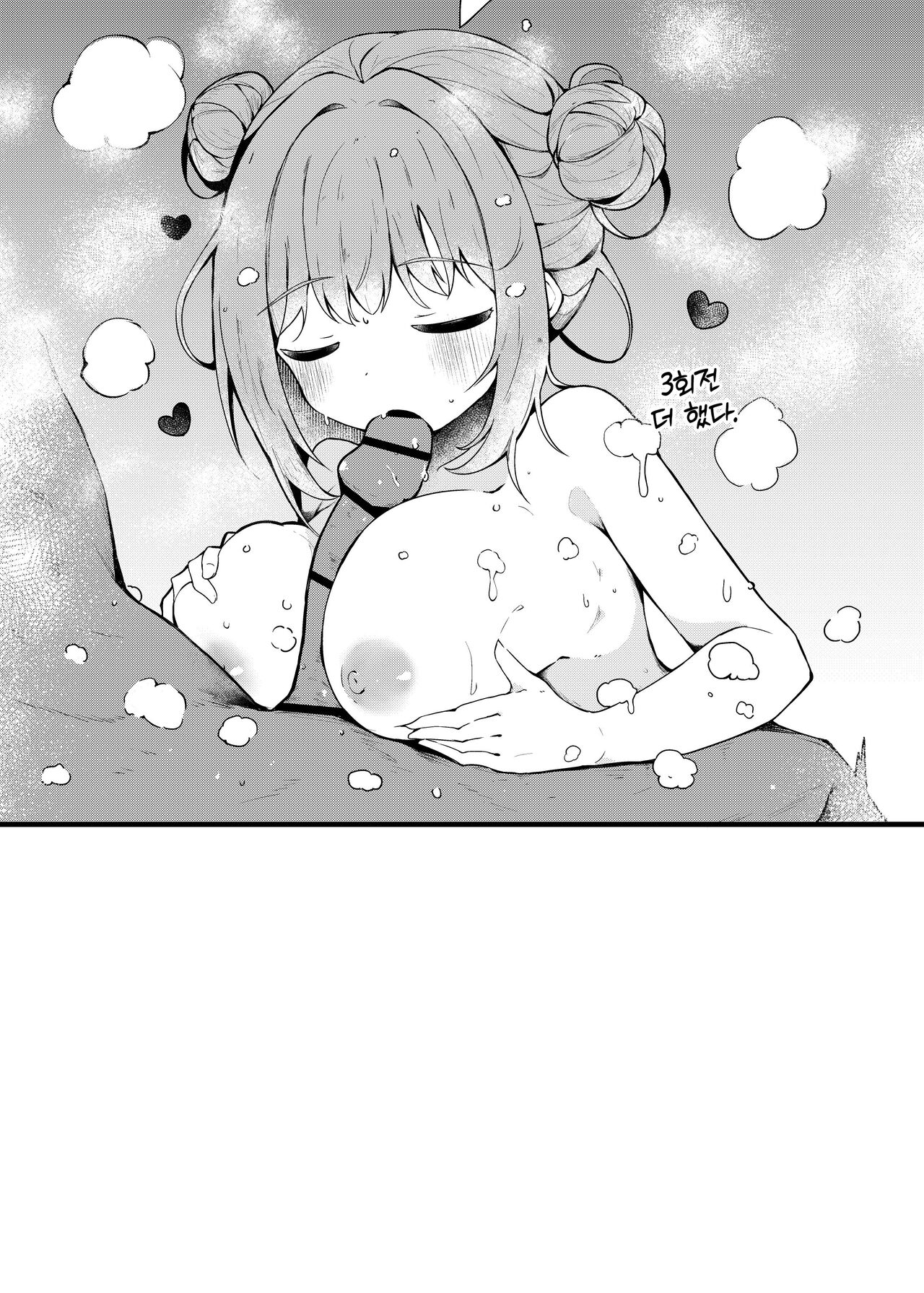 (C104) [Atelier Hinata (Hinata Yuu)] Mika to lovelove Mizugi Ecchi | 미카와 러브러브 수영복 섹스♡ (Blue Archive) [Korean] [Team Edge] [Digital] numero di immagine  25