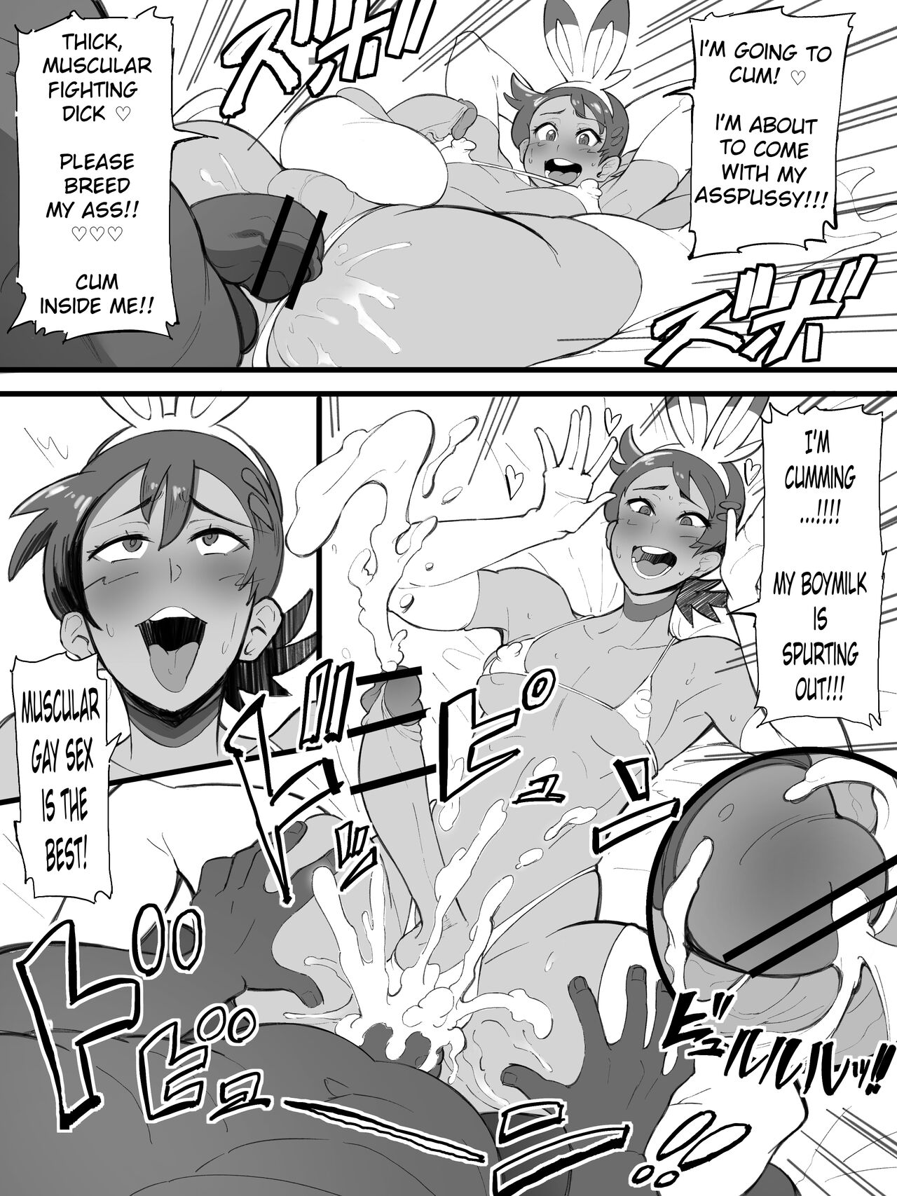 [TSUNAPIKO] Ochinchin Manga (Pokémon Journeys) [English] 10eme image