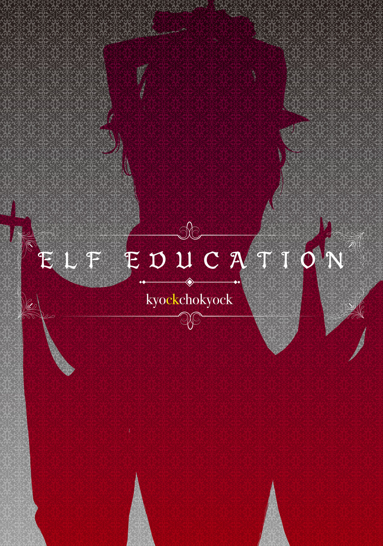 [Kyockchokyock (Kyockcho)] ELF Education - Boukoku no Mist | 精灵教育 - 亡国的蜜丝特 [Chinese] [驴子汉化组] [Digital] numero di immagine  37