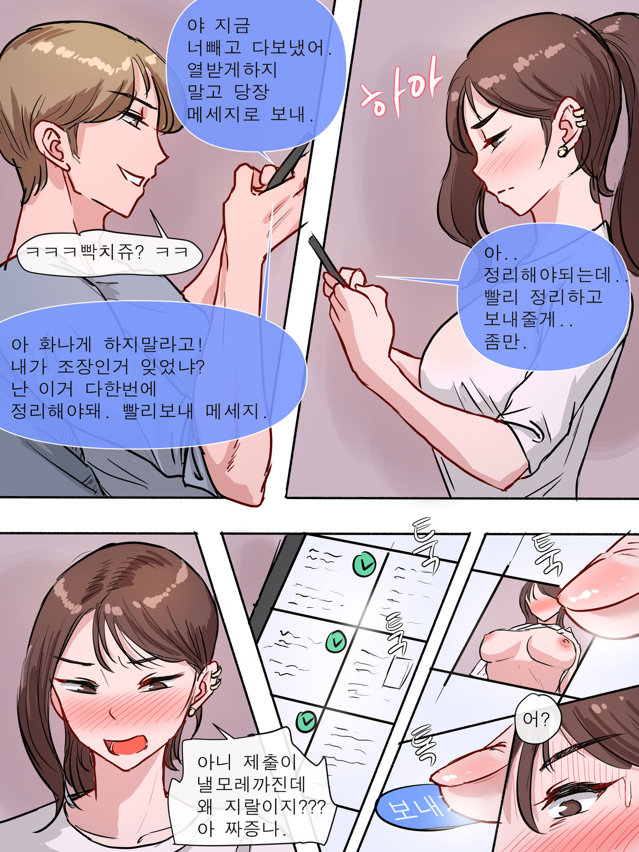 [laliberte] mistake [Korean] 이미지 번호 4