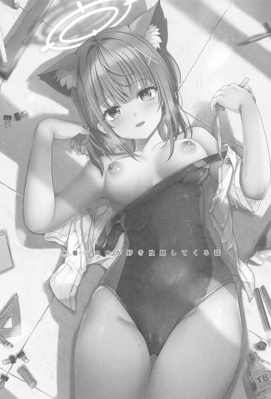 (C104) [TwinBox (Hanahanamaki, Sousouman)]  Mizugi Shiroko ga   Sukihoudai Shite Kuru Hanashi  - A story about a swimsuit Shiroko that does whatever it wants. (Blue Archive) image number 2