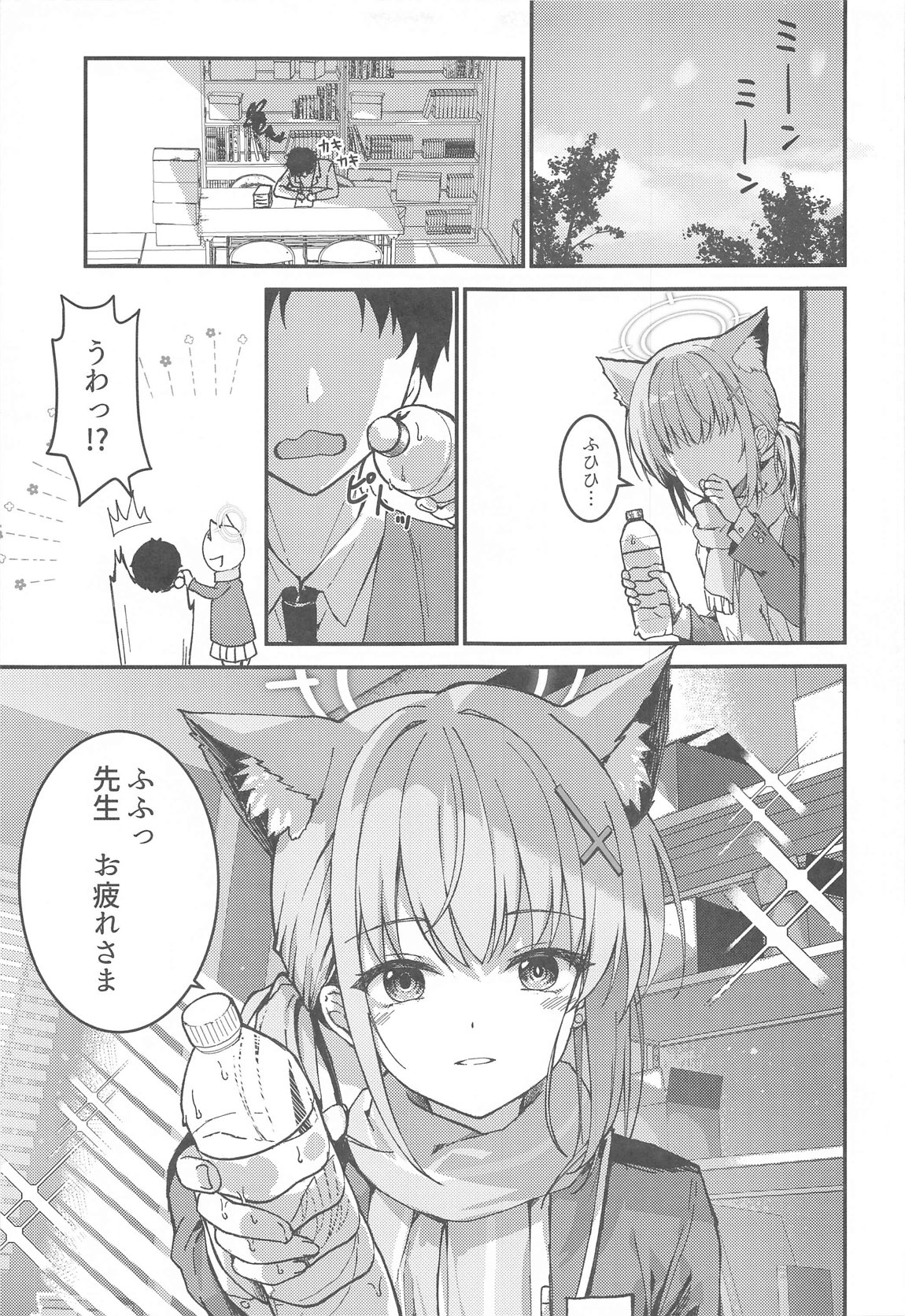 (C104) [TwinBox (Hanahanamaki, Sousouman)]  Mizugi Shiroko ga   Sukihoudai Shite Kuru Hanashi  - A story about a swimsuit Shiroko that does whatever it wants. (Blue Archive) image number 4