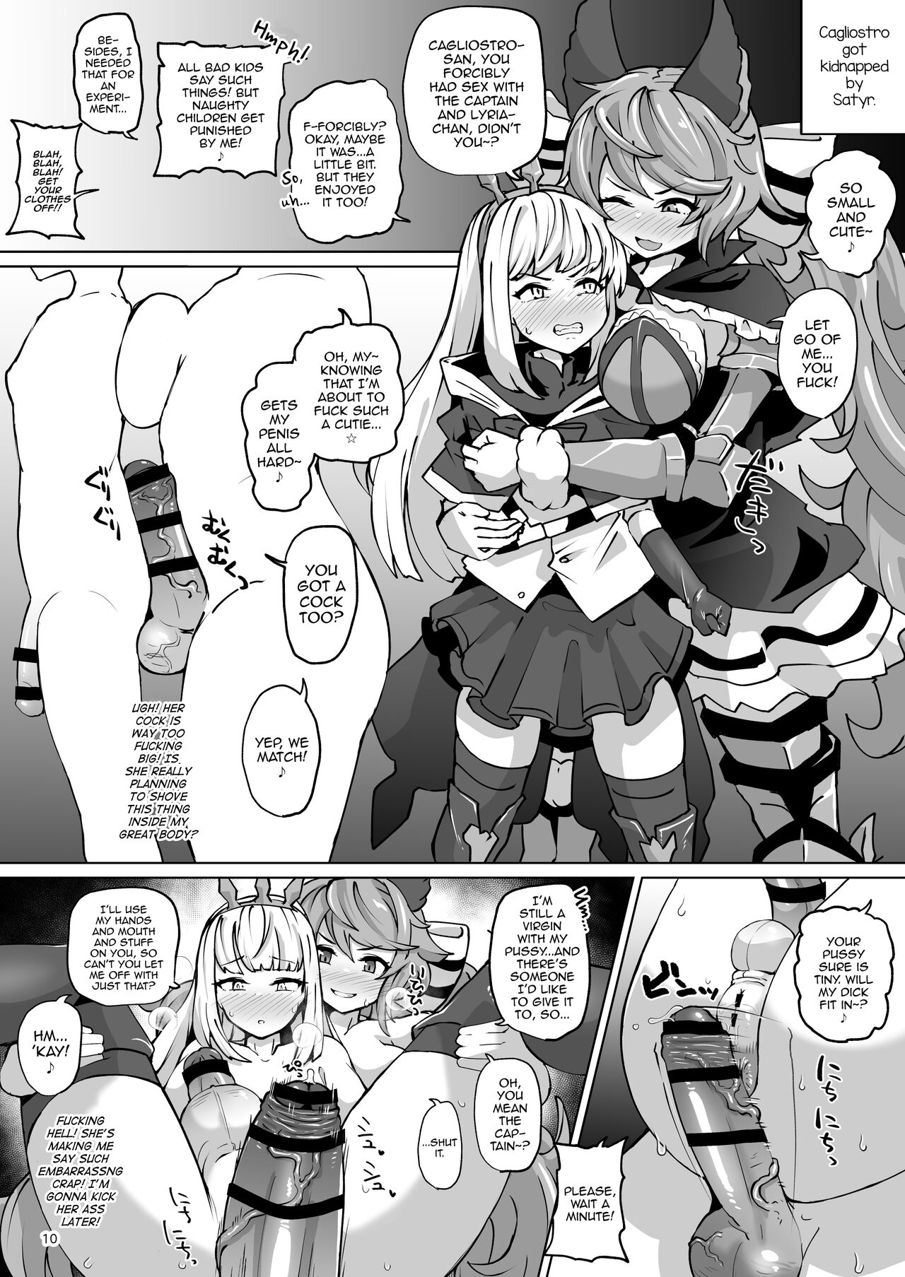 [Mentsukidou (Shimuro)] Gra-byuru!! Chinchin Ketsu-ana Bu ♂ V2 (Granblue Fantasy) [English] [mysterymeat3] [Digital] image number 9