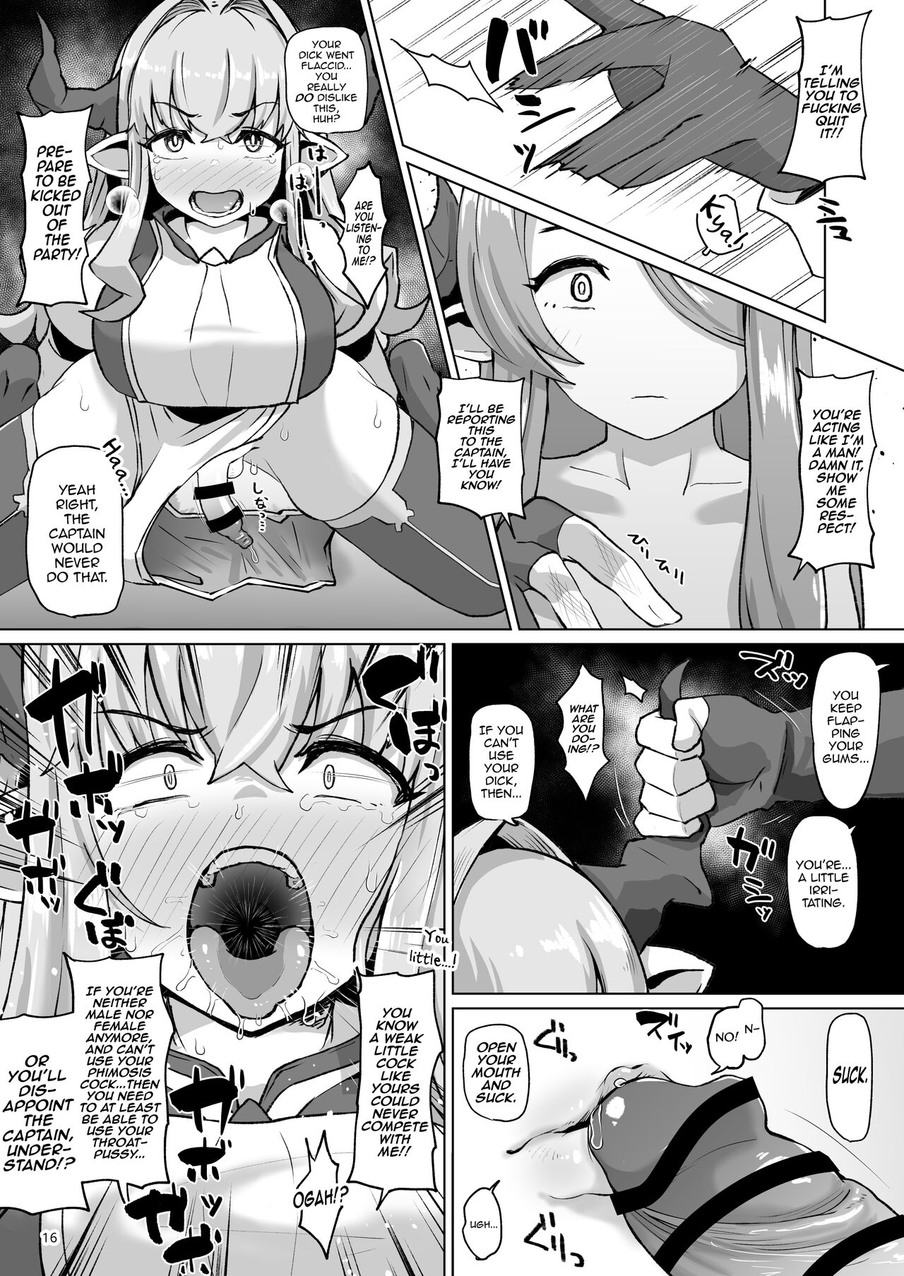 [Mentsukidou (Shimuro)] Gra-byuru!! Chinchin Ketsu-ana Bu ♂ V2 (Granblue Fantasy) [English] [mysterymeat3] [Digital] image number 15