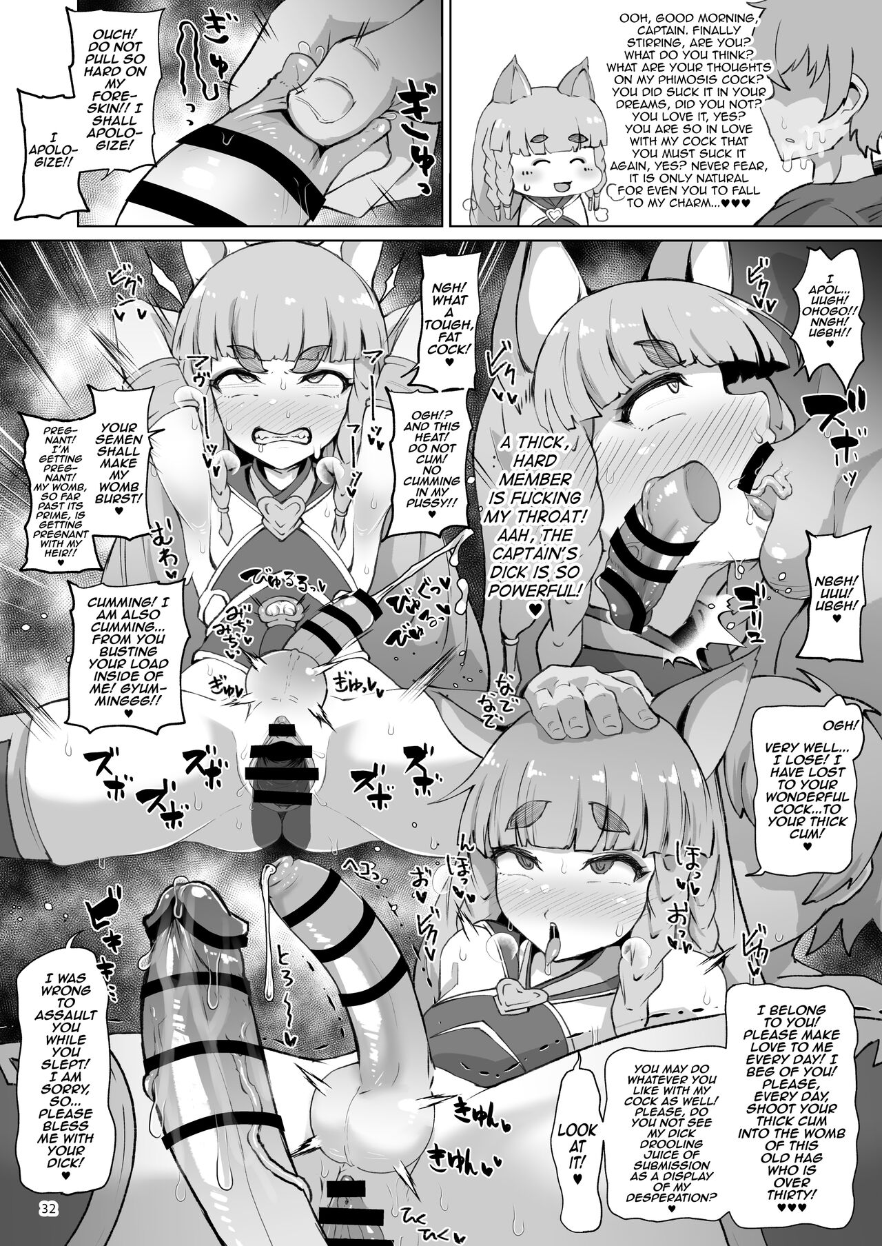 [Mentsukidou (Shimuro)] Gra-byuru!! Chinchin Ketsu-ana Bu ♂ V2 (Granblue Fantasy) [English] [mysterymeat3] [Digital] image number 31