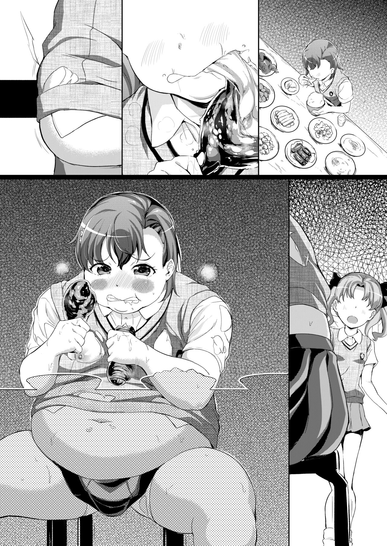 [INAGO] Dondon Futotte Iku Misaka Mikoto + Futotte  Koukai suru Misaka Mikoto  (Toaru Kagaku no Railgun) 画像番号 4