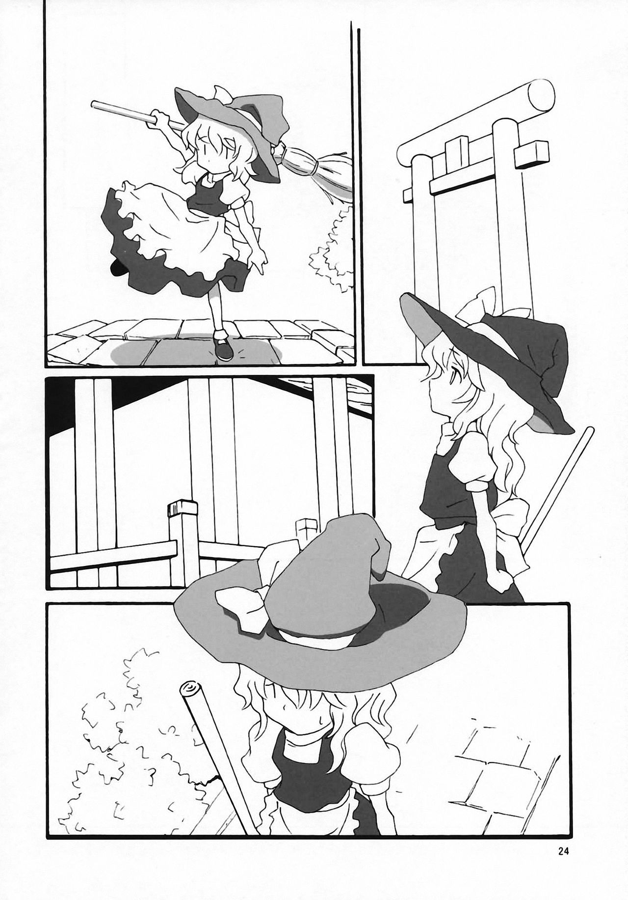 (C72) [Vitamin Gohan (Hasegawa Keita)] Motto! Gohan wo Tabete ii Hi (Touhou Project) [Chinese] [东方小吃店] 이미지 번호 23