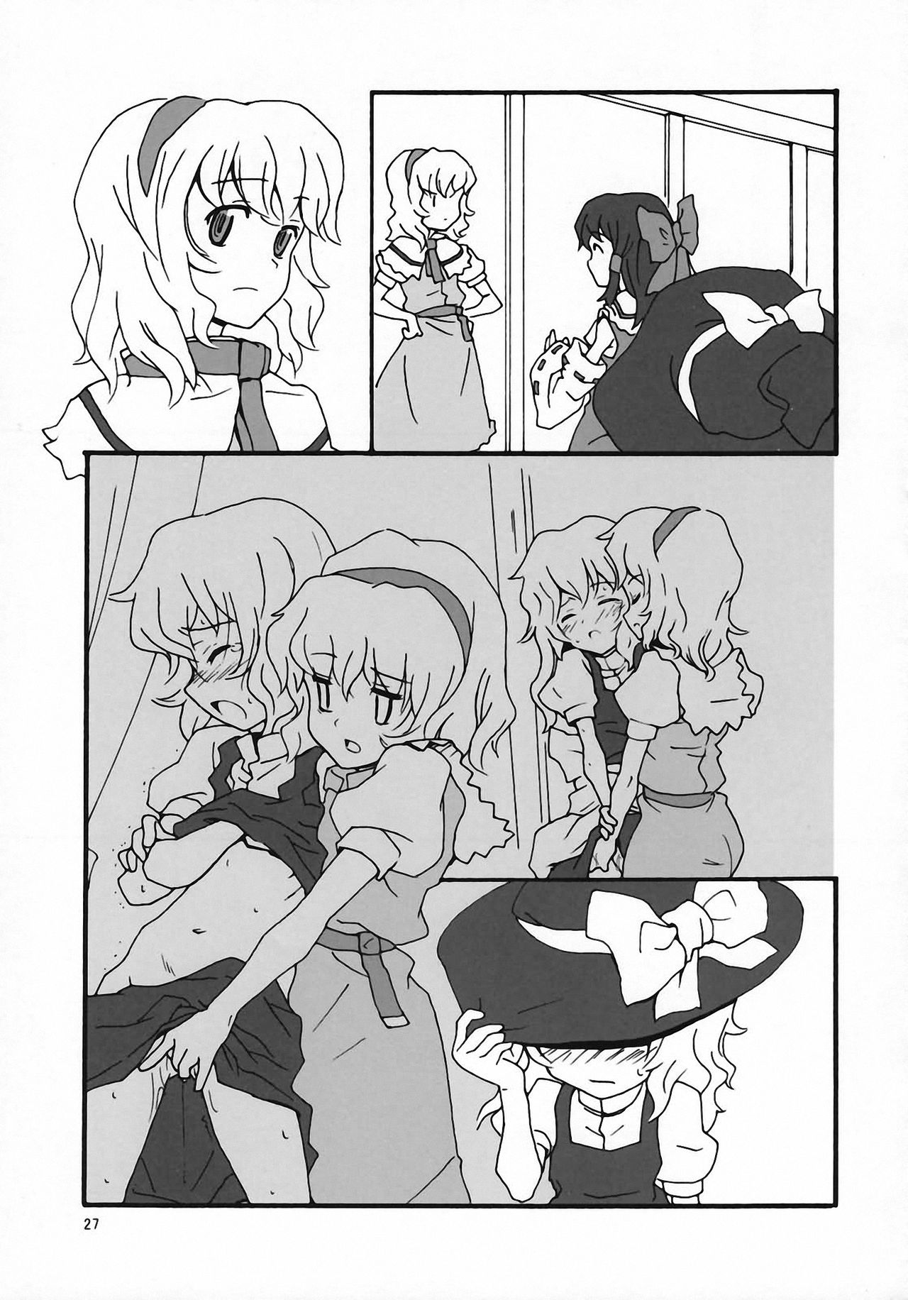 (C72) [Vitamin Gohan (Hasegawa Keita)] Motto! Gohan wo Tabete ii Hi (Touhou Project) [Chinese] [东方小吃店] 이미지 번호 26