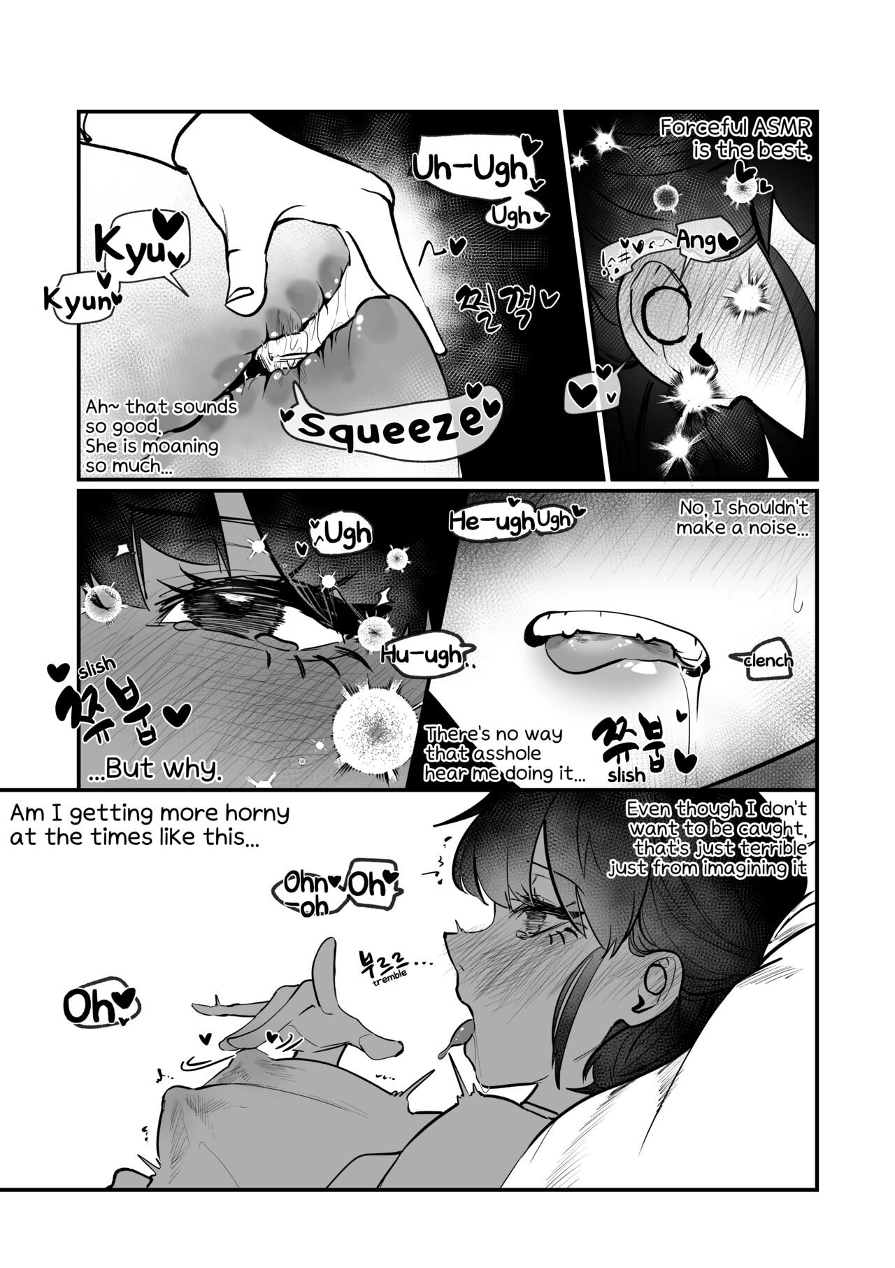 [MIRAMERA] Do-chak NamMae 1 image number 18