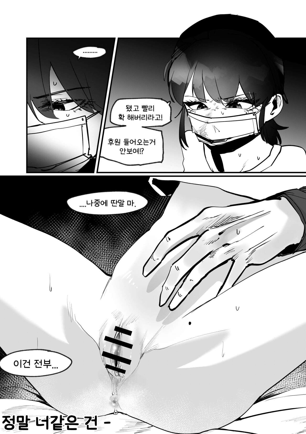 [MIRAMERA] 도착남매 1 image number 2