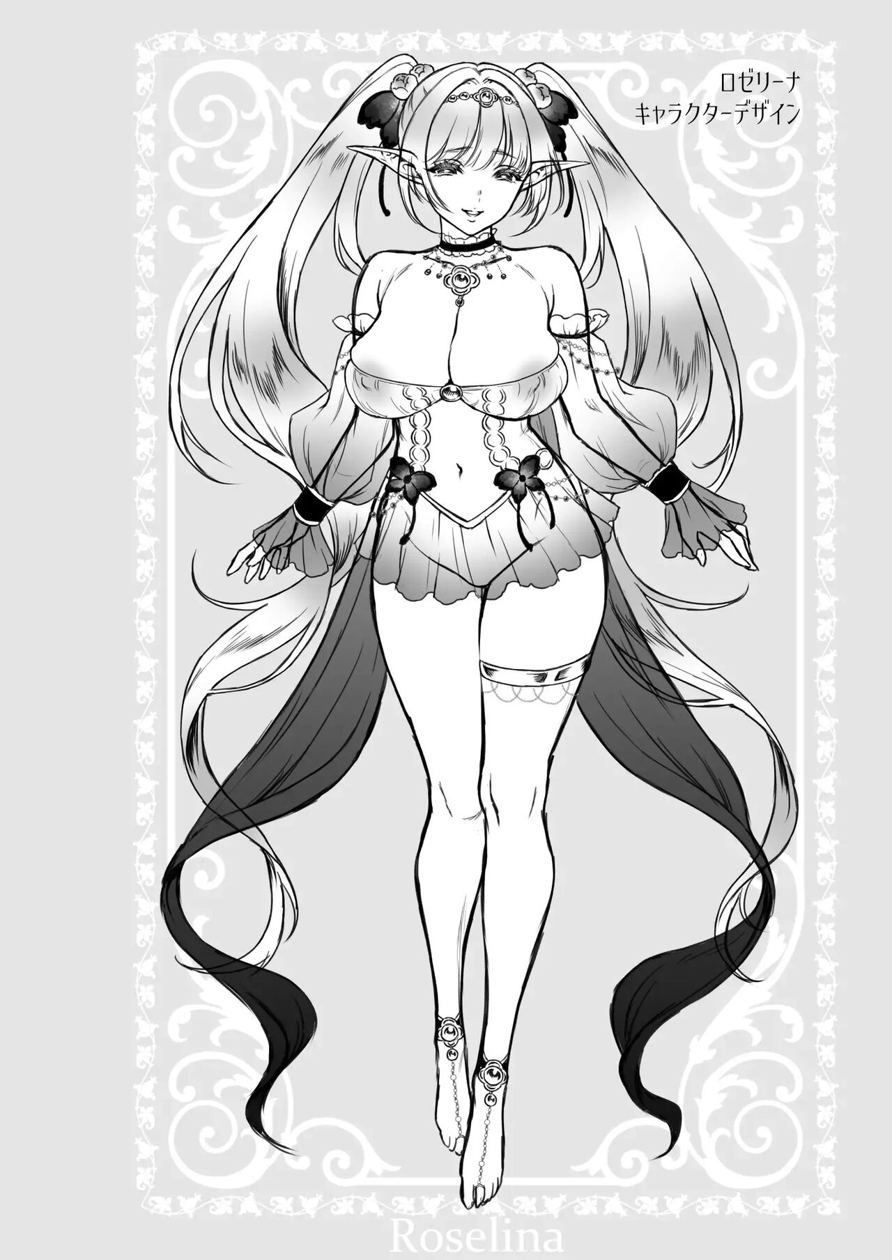 유구의 창엘프4 「몽환」중편 (uncensored) image number 30