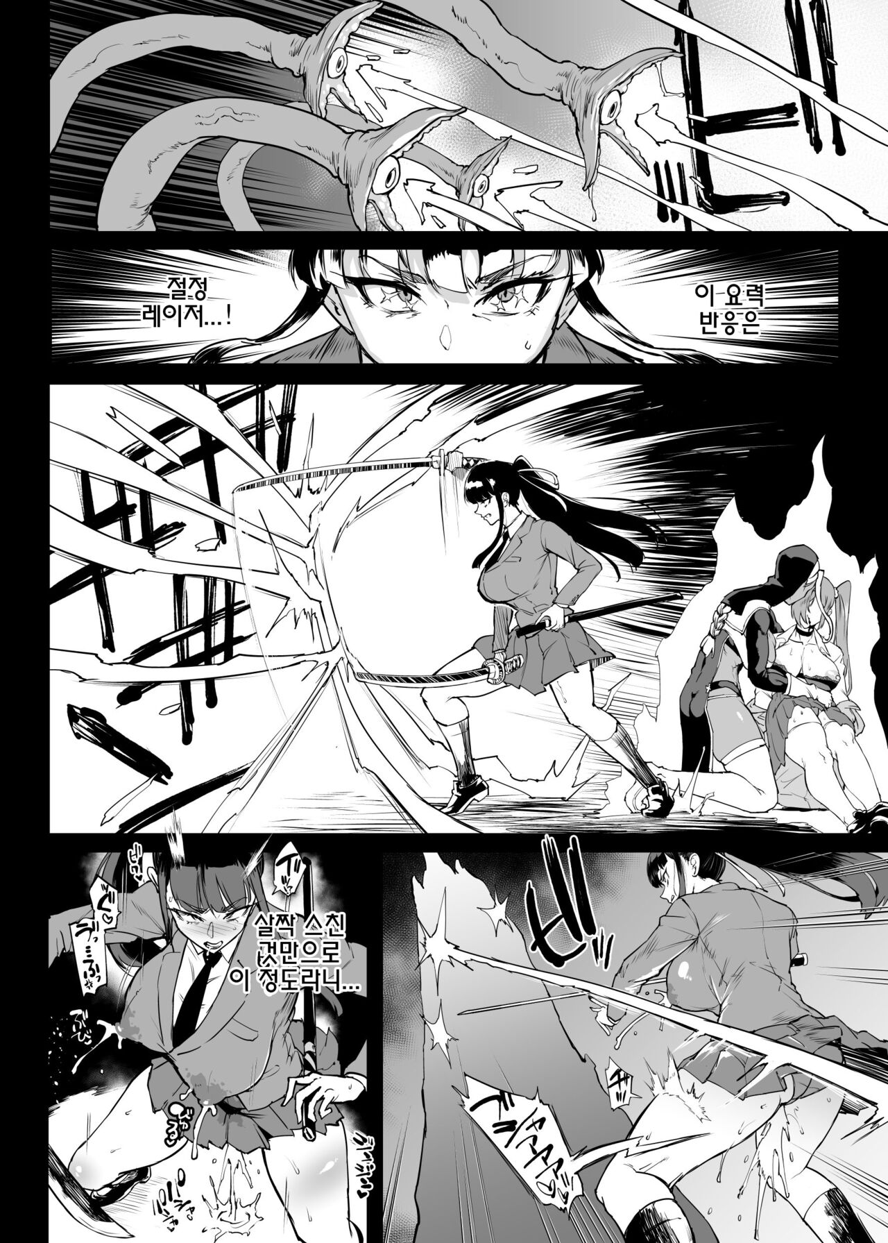 [Fan no Hitori] JKTaimabu S4 Gesuidou Hen 5-2 [Korean] 画像番号 10