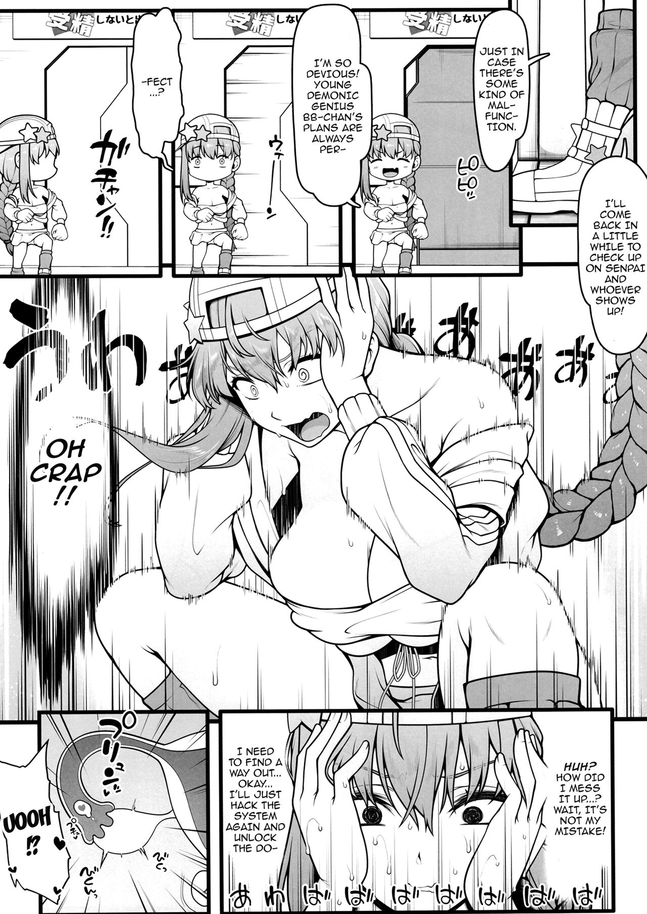 [Banana Koubou (Ao Banana)] BB-chan to Icha Love Sex de Jusei Shinaito Derarenai Heya | Room Where We Can't Get Out Until I Impregnate BB-chan (Fate/Grand Order) [English] {Doujins.com} [Digital] 画像番号 6