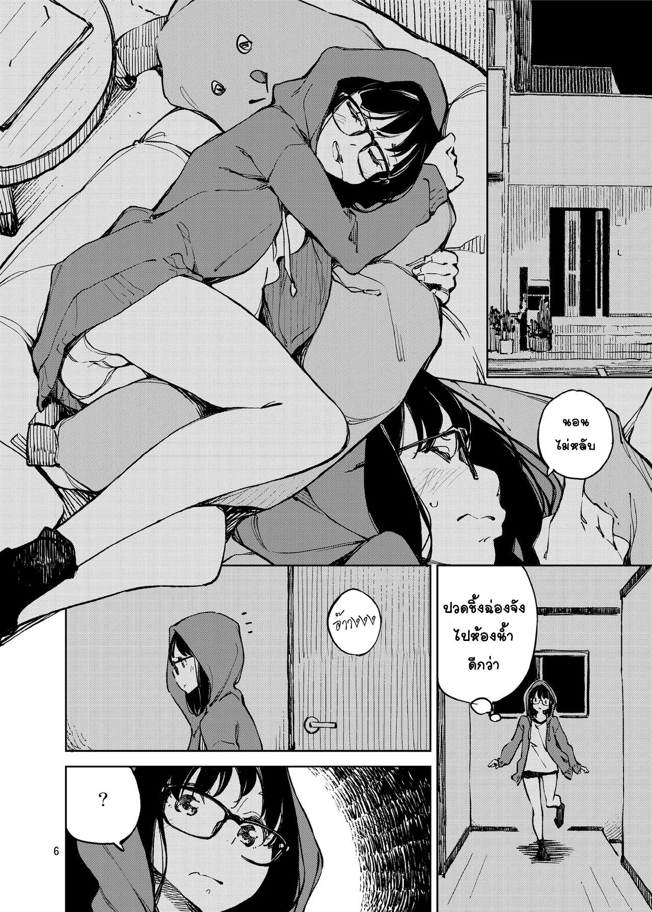 [Hannama (Serere)] 1-kagetsukan no Paradise [Thai ภาษาไทย] [T@NUKI] 图片编号 5