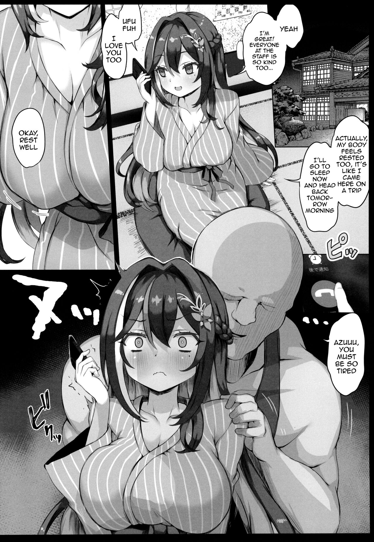 (C104) [Roubai-tei (atahuta)] Gomen ne. | Sorry (AZKi) [English] {Doujins.com} imagen número 4