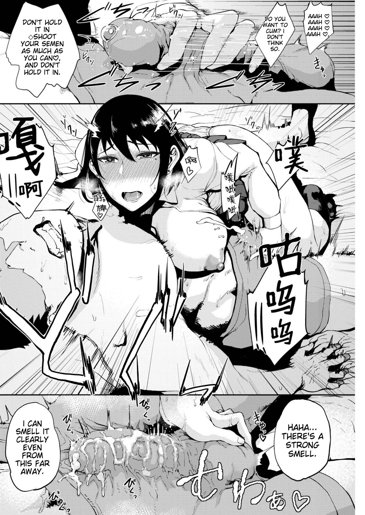 [Tanishi] Onee-chan to no Oyakusoku (MTL) [ENGLISH] 이미지 번호 8