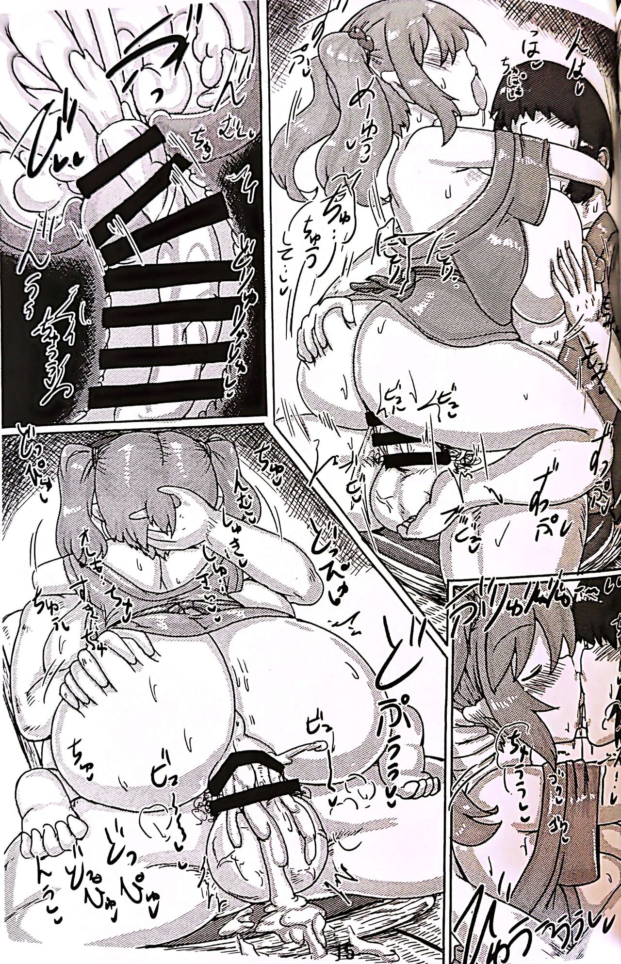 [パンツァーズ (お気楽ニック)] 子作りにとりん (東方Project) 图片编号 15