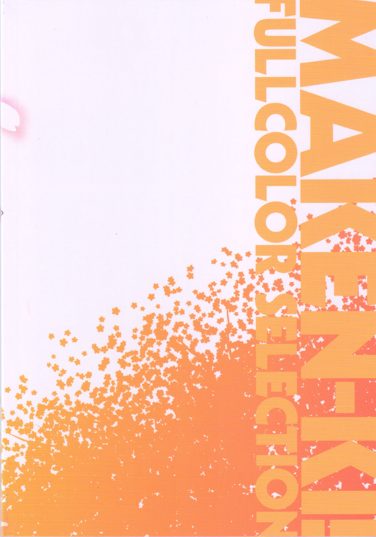 Maken-Ki! Two - BD Scan - 04 - JP Special Book - Box 이미지 번호 2