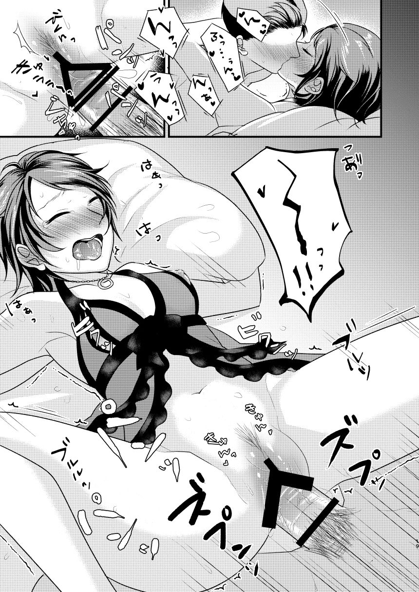 (C91) [Tsukiyo no Neko (YURIKO)] Sonna tsumori janakattanoni (THE IDOLM@STER CINDERELLA GIRLS) 18eme image