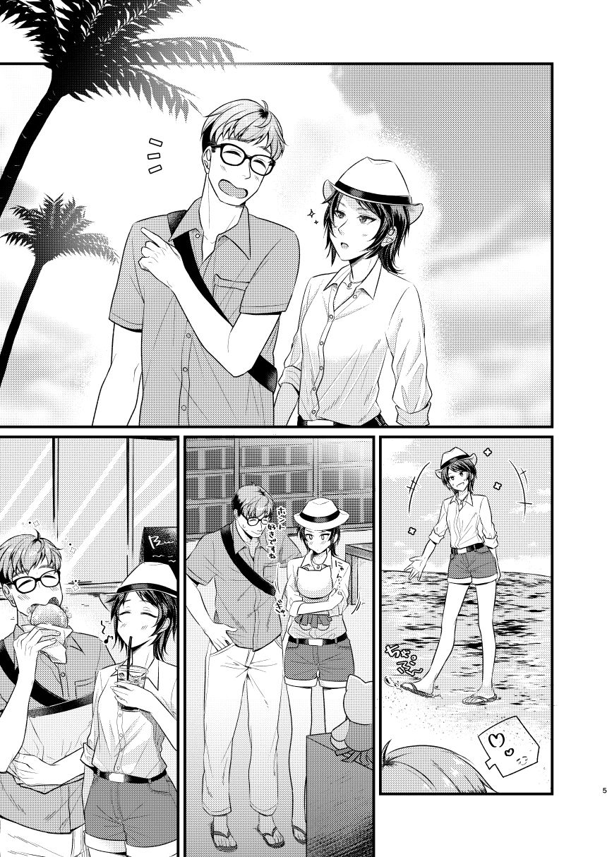 (C92) [Tsukiyo no Neko (YURIKO)] Hoshin dakara shikatanai janai (THE IDOLM@STER CINDERELLA GIRLS) 4eme image