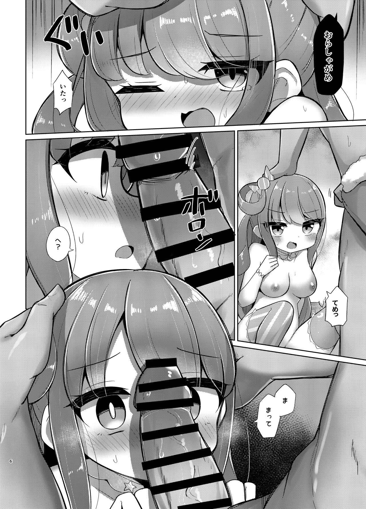 [Kanamiya (Kanami)] Haiboku Hime (Himemori Luna) [Digital] imagen número 6