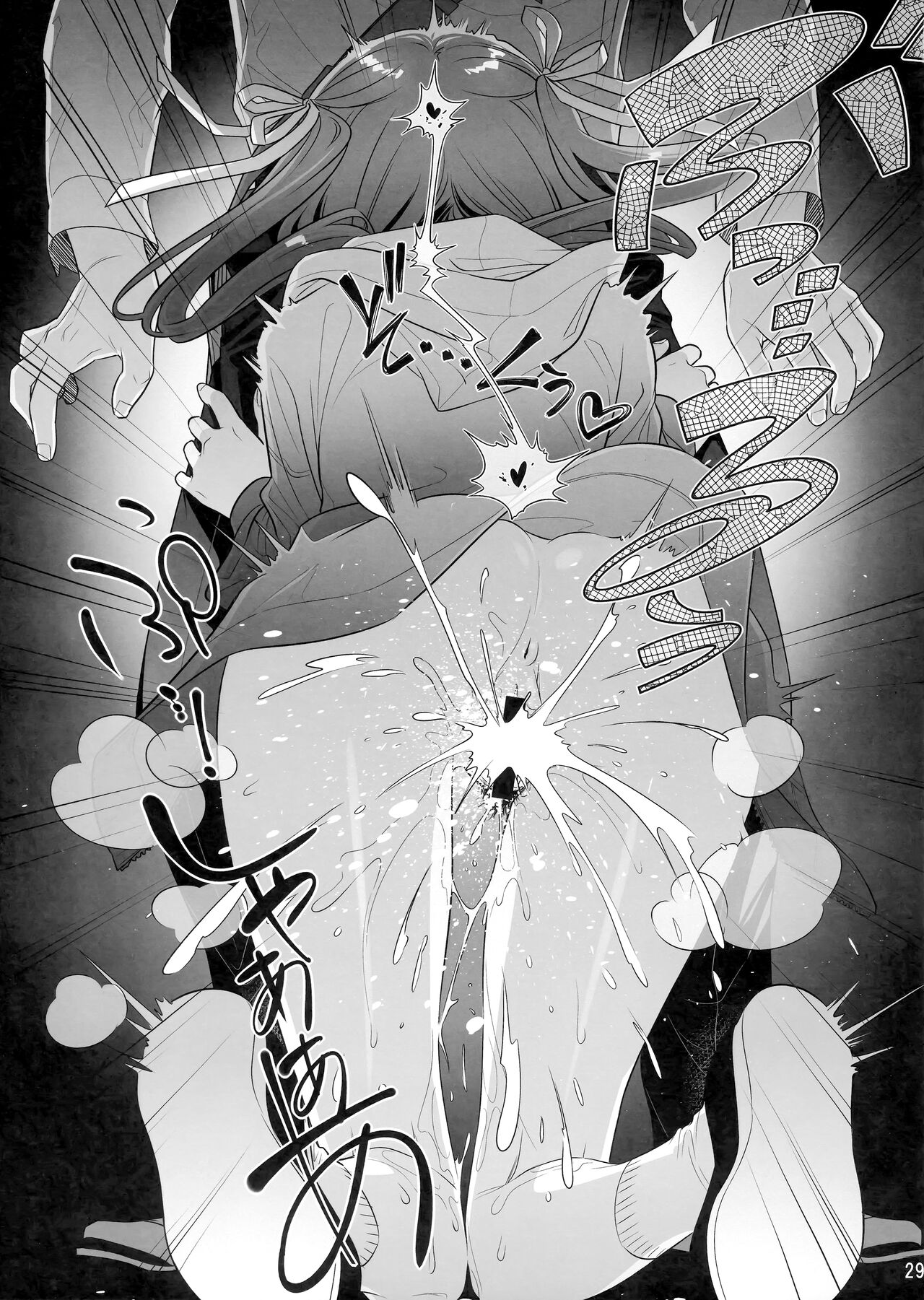 (C103) [Otaku Beam (Ootsuka Mahiro)] Marika Swing Me Around 1 | 마리카 스윙 미 어라운드 1 [Korean] изображение № 28