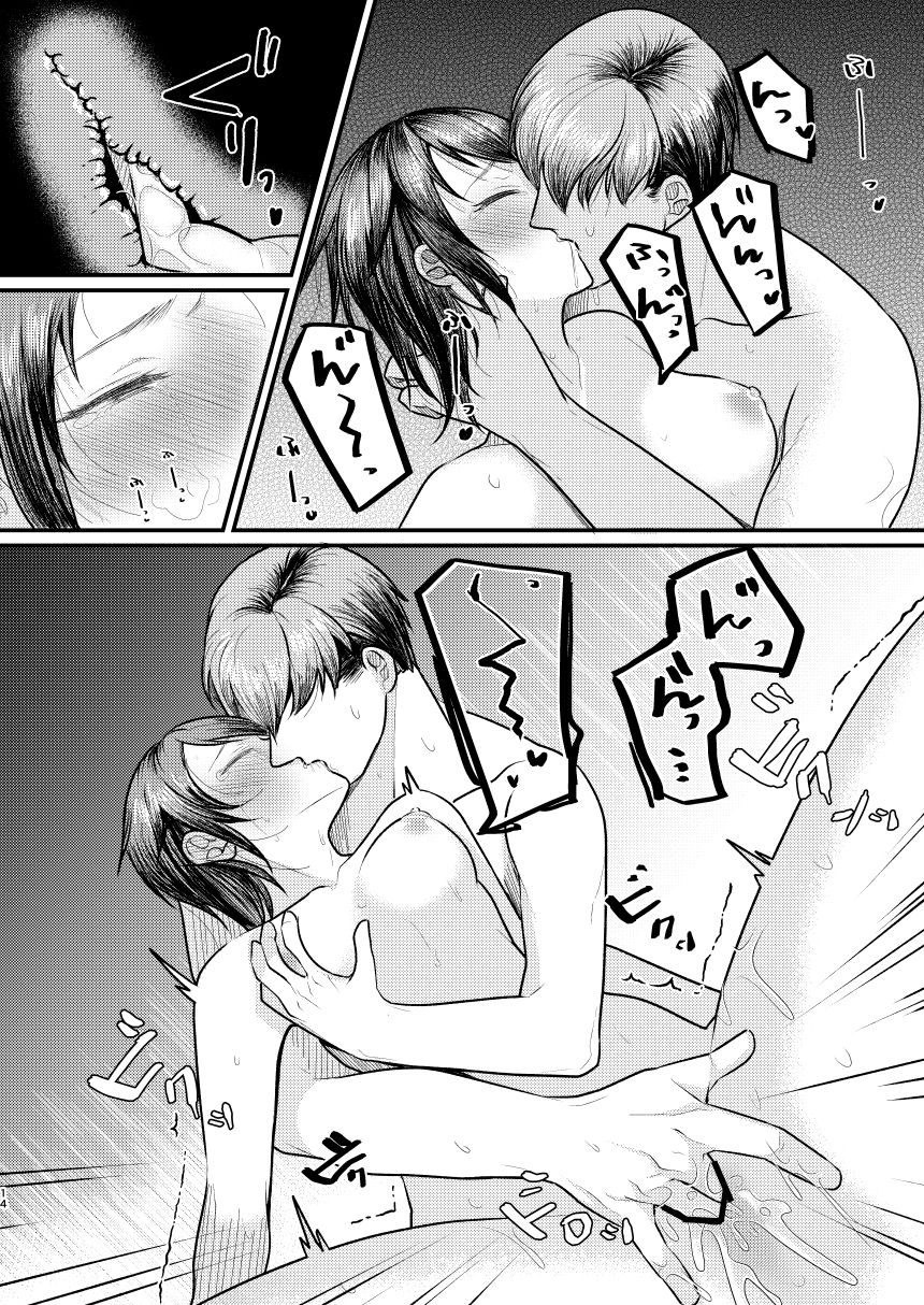 (CiNDERELLA ☆ STAGE 6 STEP) [Tsukiyo no Neko (YURIKO)] Yuki no furu yoru wa (THE IDOLM@STER CINDERELLA GIRLS) 13eme image