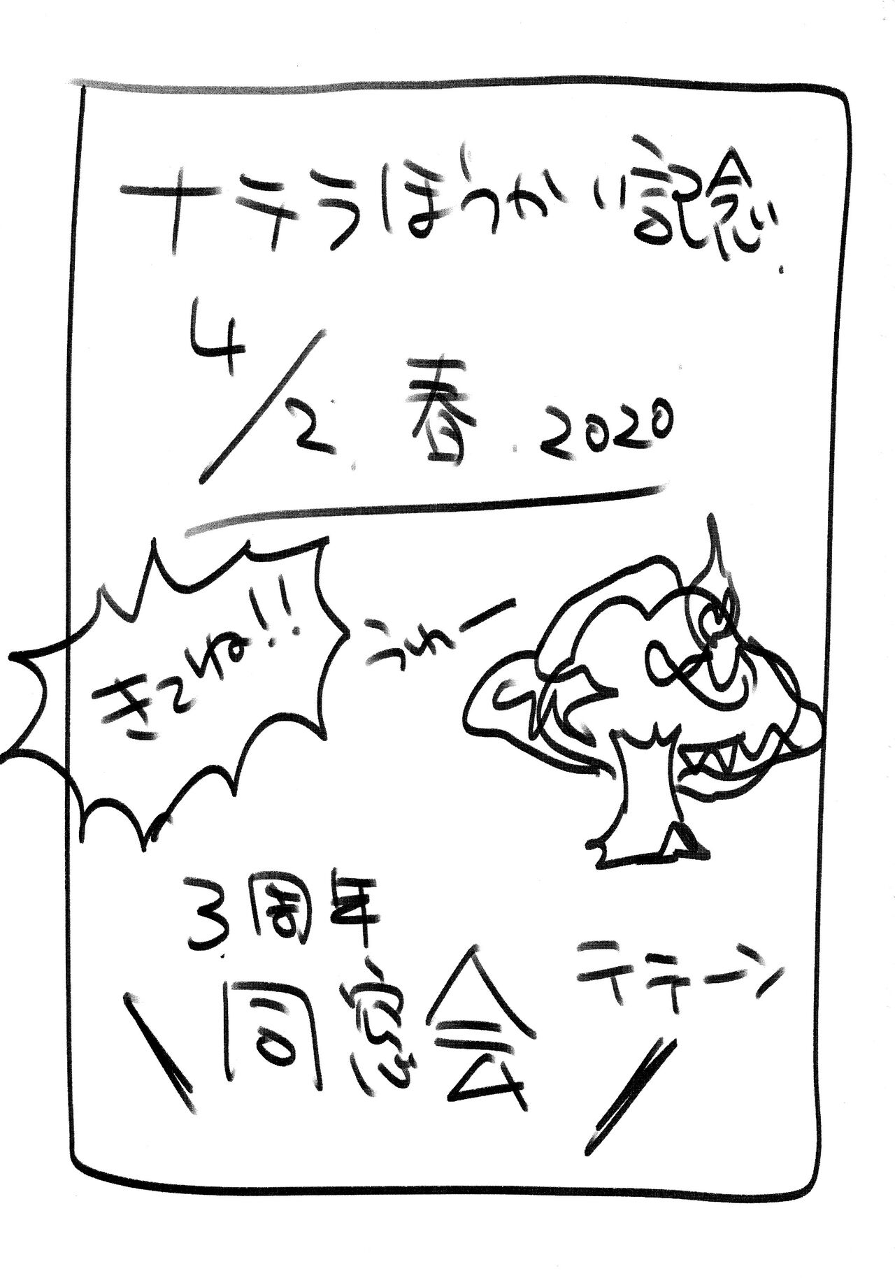 [picopiko(しらたま, 通信兵らるる)] わは ローラちゃんとワンナイト触手 (シャドウバース) numero di immagine  2