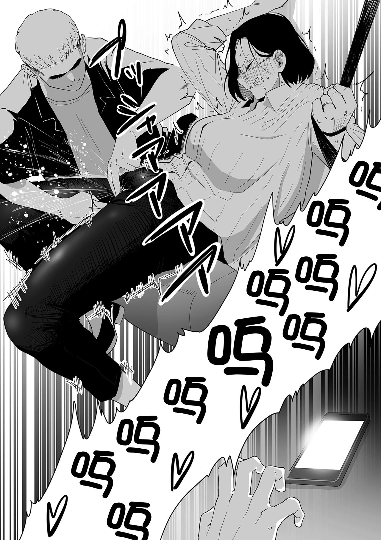 [CHOMA] Uwaki no Daishou (COMIC Kuriberon DUMA 2024-08 Vol. 63) [Chinese] [momo个人汉化] image number 13