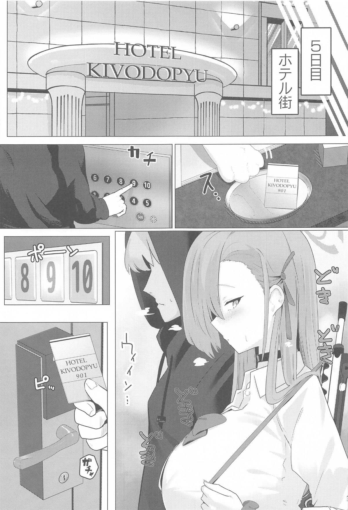 (C104) [Futo Fukutsu (Oza)] MISSION:IN POLYNESIAN SEX (Blue Archive) Bildnummer 18