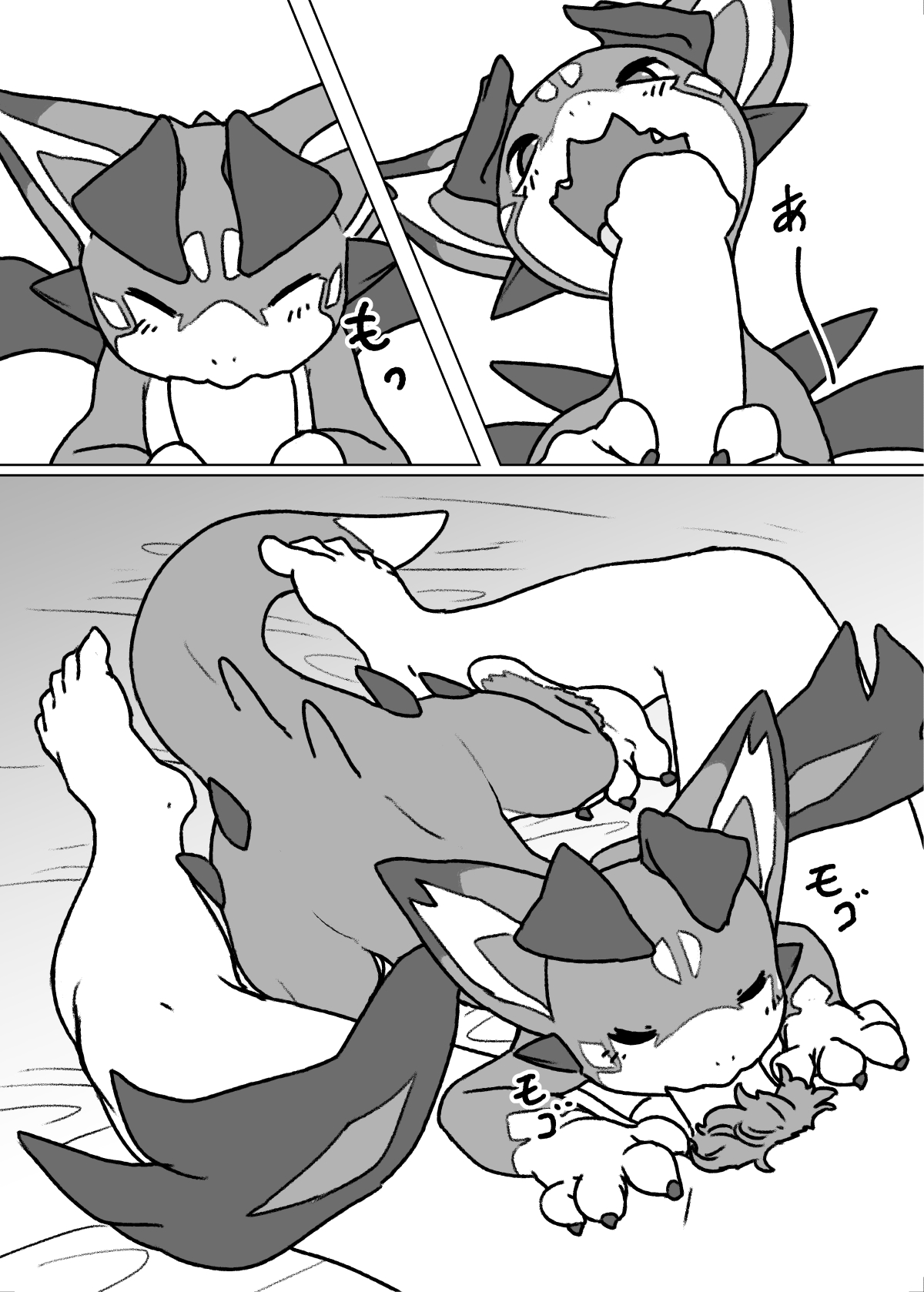 [Tamagomura (Oden)] Bad Dragon (Granblue Fantasy) [Chinese] [逃亡者x新桥月白日语社汉化] [Digital] 이미지 번호 6