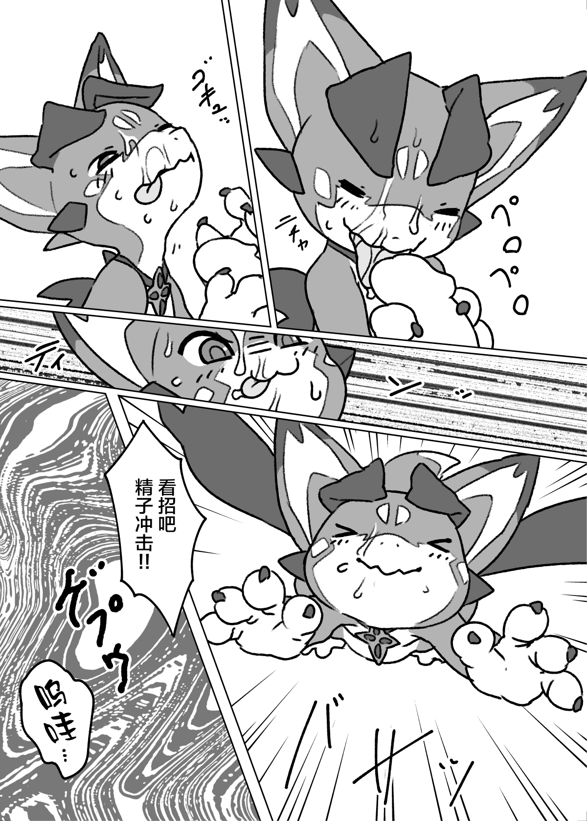 [Tamagomura (Oden)] Bad Dragon (Granblue Fantasy) [Chinese] [逃亡者x新桥月白日语社汉化] [Digital] 이미지 번호 9