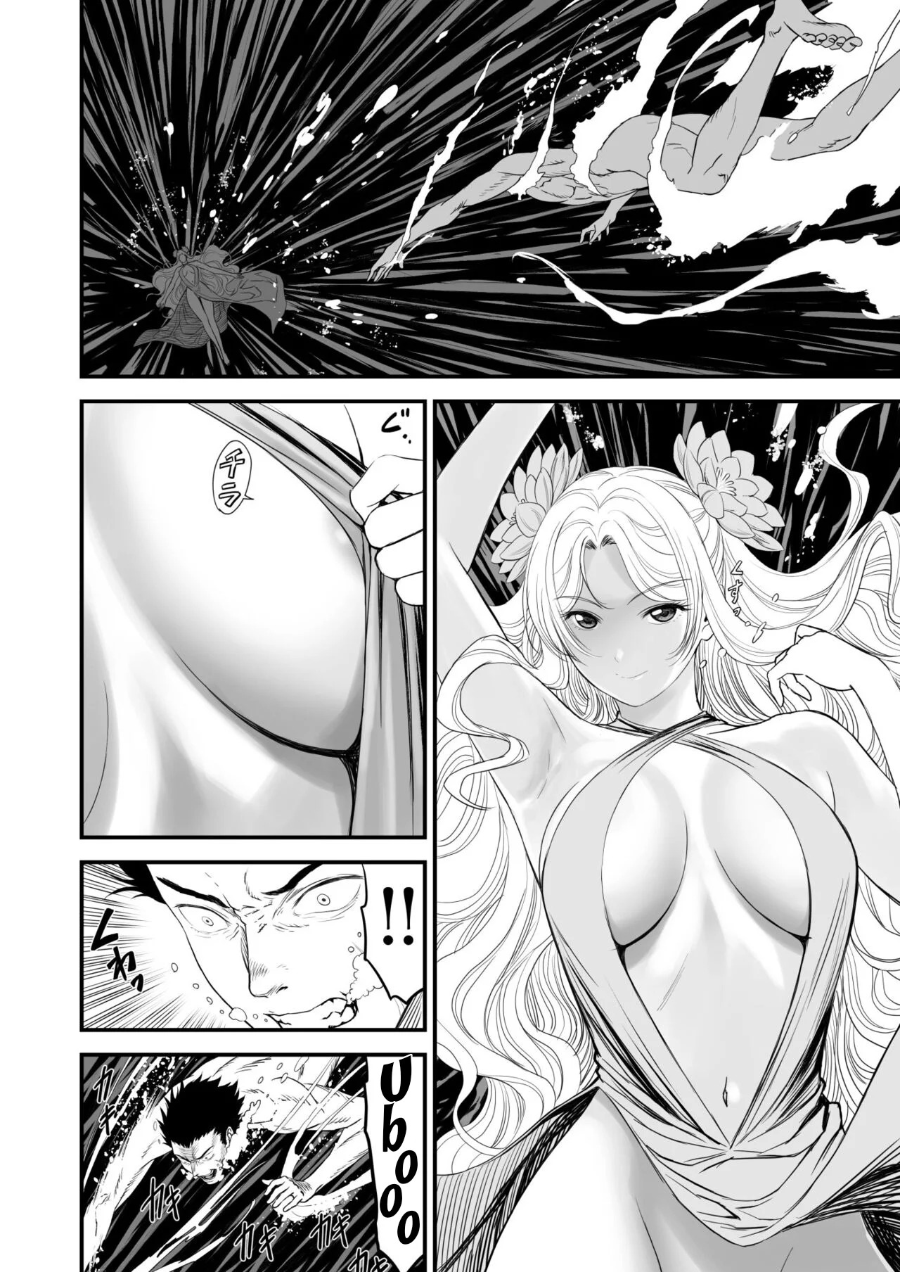 [Yuugen Sougen] Awatenaide Hitoyasumi | Un Encuentro con la Diosa de la Fuente [Spanish] [El Super Saiyan Pajero] 图片编号 12