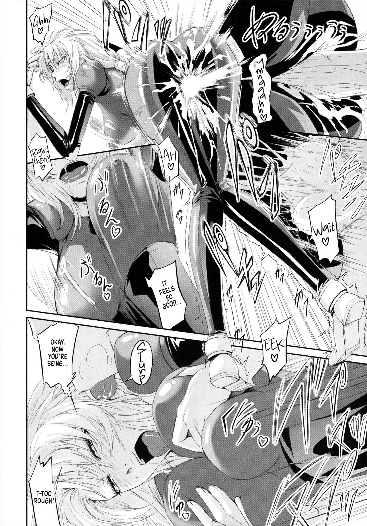 (C78) [DEX+ (Nakadera Akira)] Marida Cruz (Gundam Unicorn) [English] [Kinsei Translations] 画像番号 11