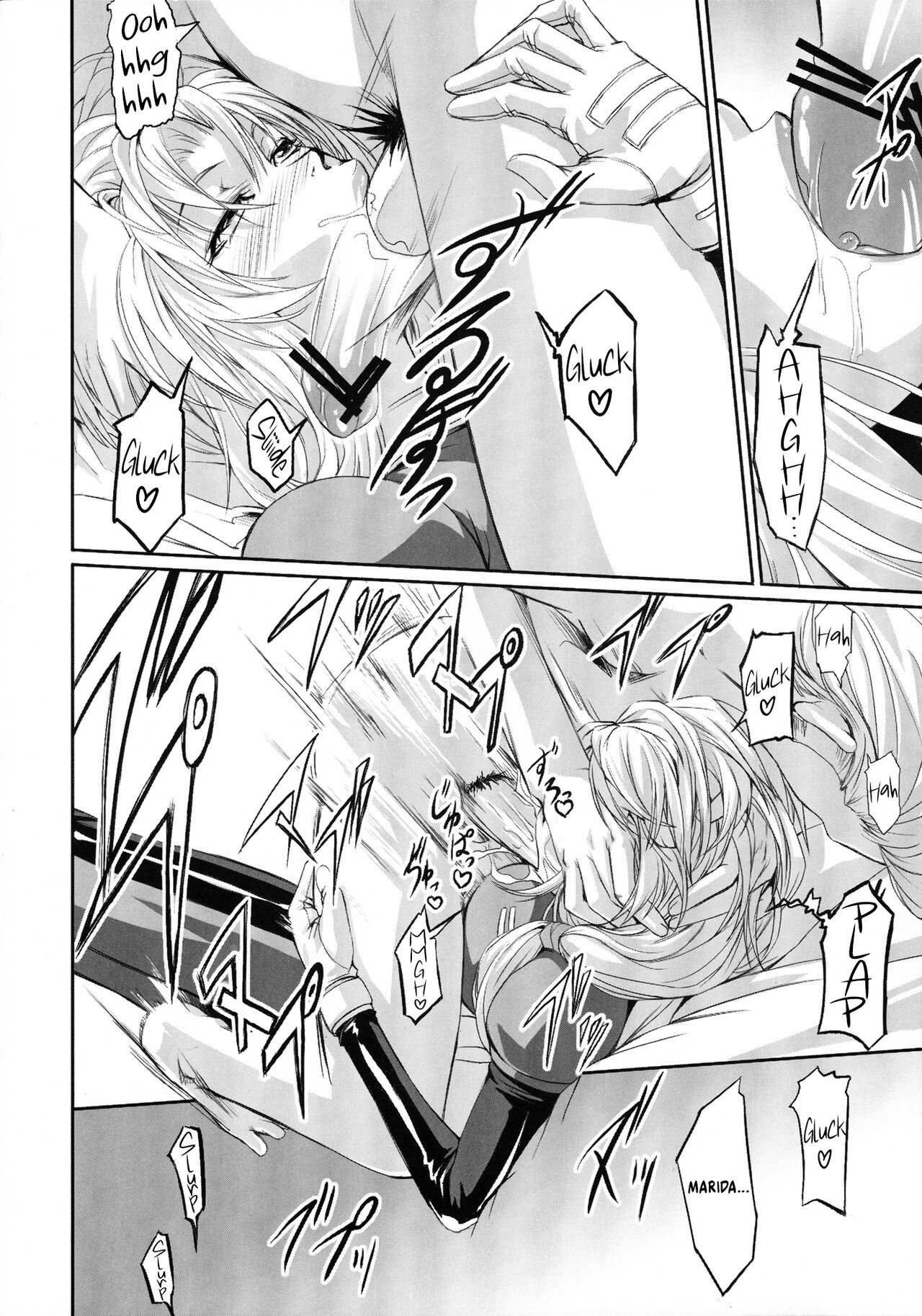 (C78) [DEX+ (Nakadera Akira)] Marida Cruz (Gundam Unicorn) [English] [Kinsei Translations] 画像番号 17